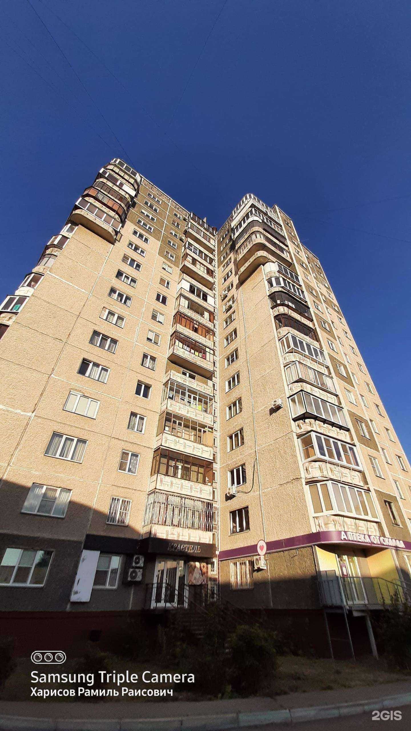 Отзывы на компанию Vosk в Челябинске c фото - фотография 2 из 2