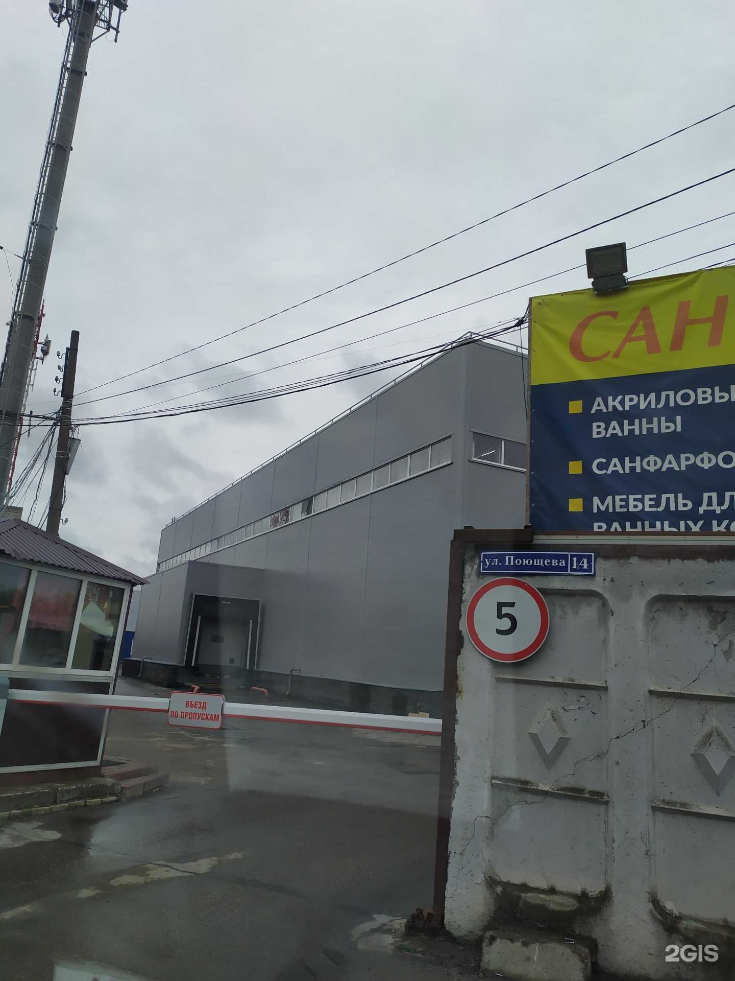 Отзывы на компанию Academic в г. Нижний Новгород c фото