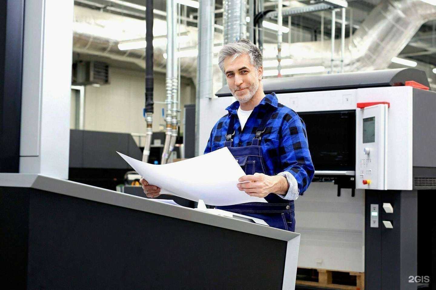 Отзывы на компанию Остенд Принт в Железногорске c фото