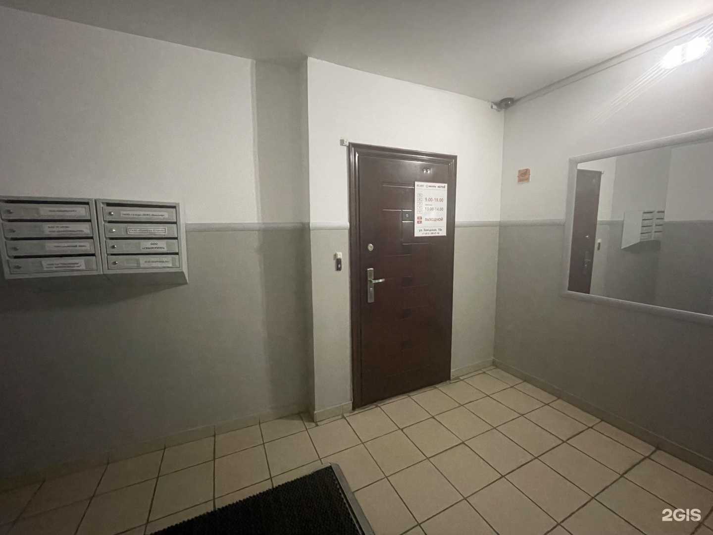 Отзывы на компанию Utake.ru в Петрозаводске c фото