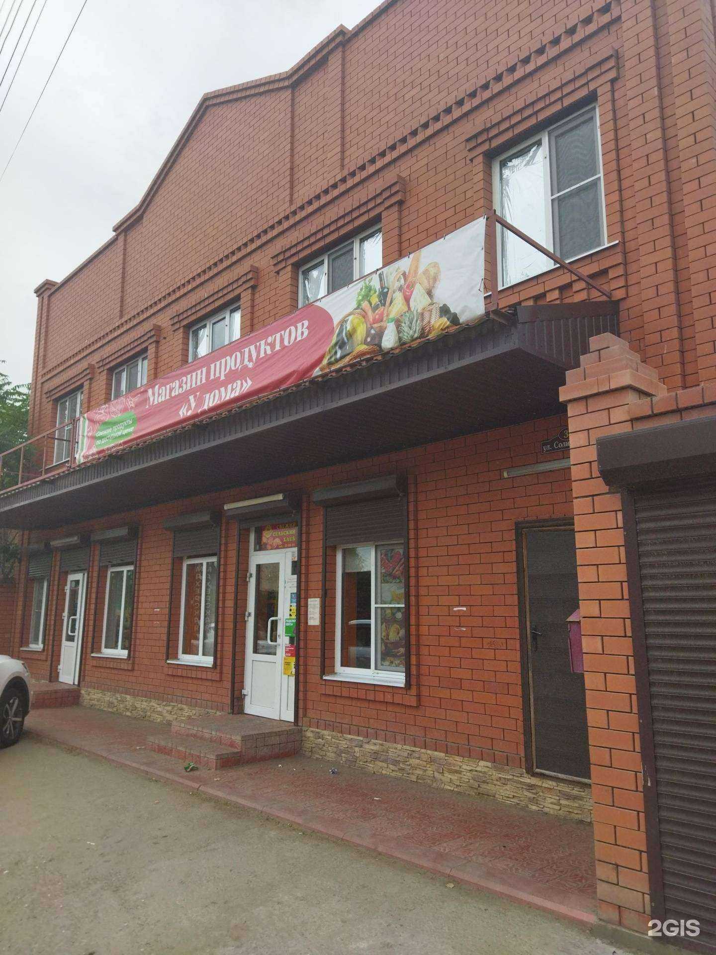 Отзывы на компанию А студио в Астрахани c фото - фотография 2 из 2