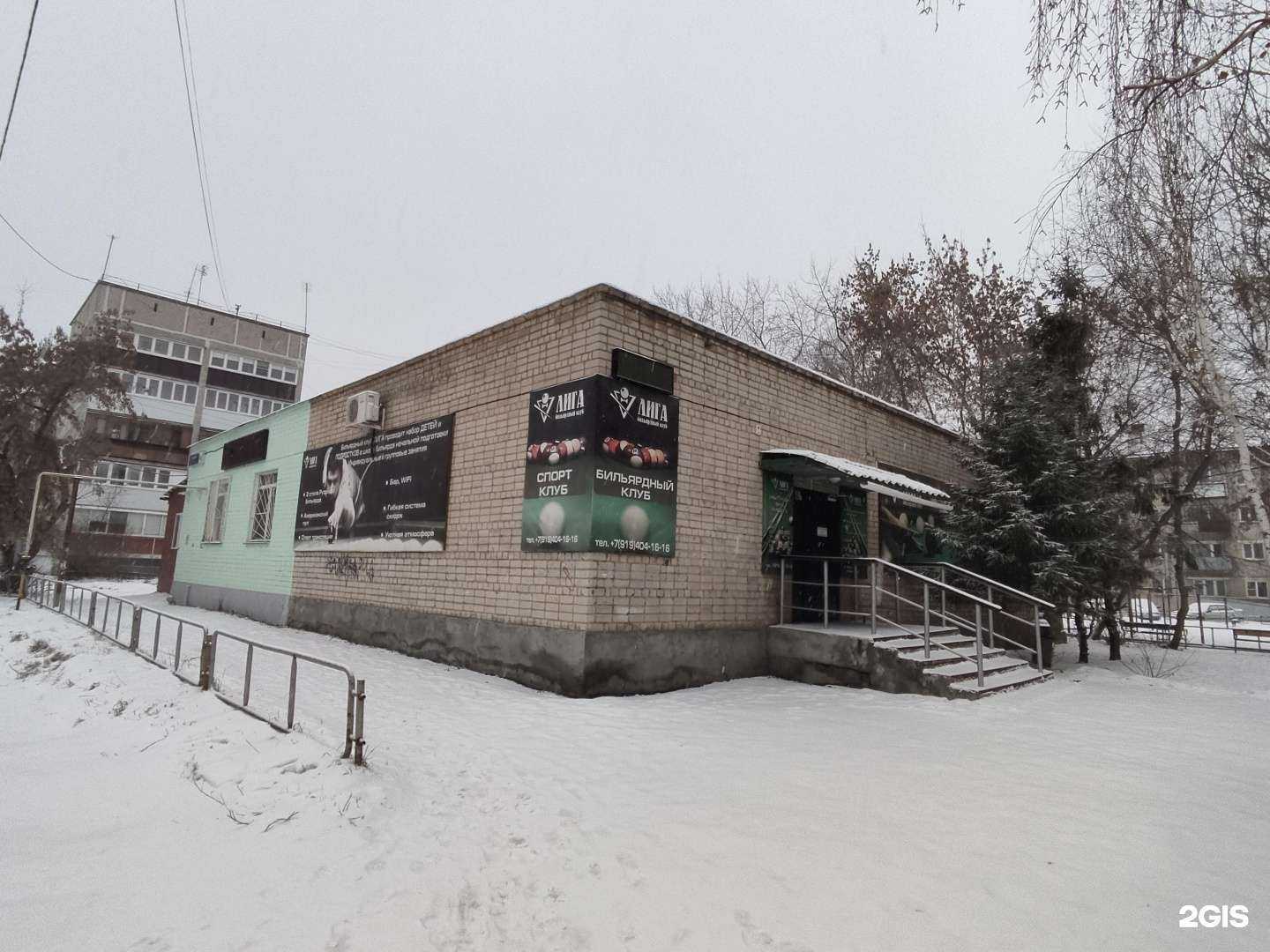 Отзывы на компанию Наркомед плюс в Копейске c фото - фотография 2 из 2