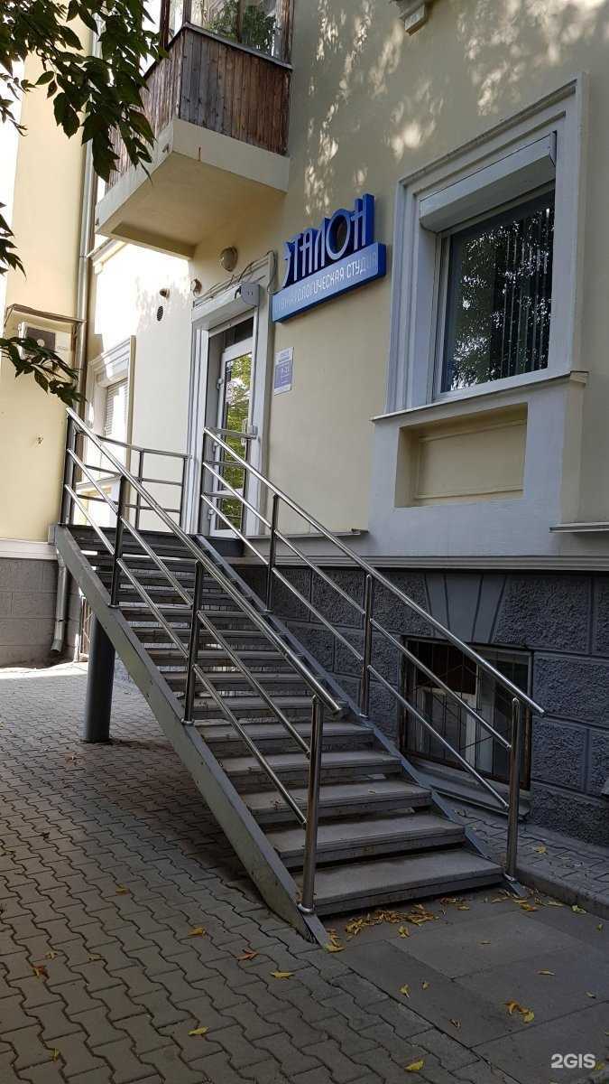 Отзывы на компанию Эталон в Екатеринбурге c фото