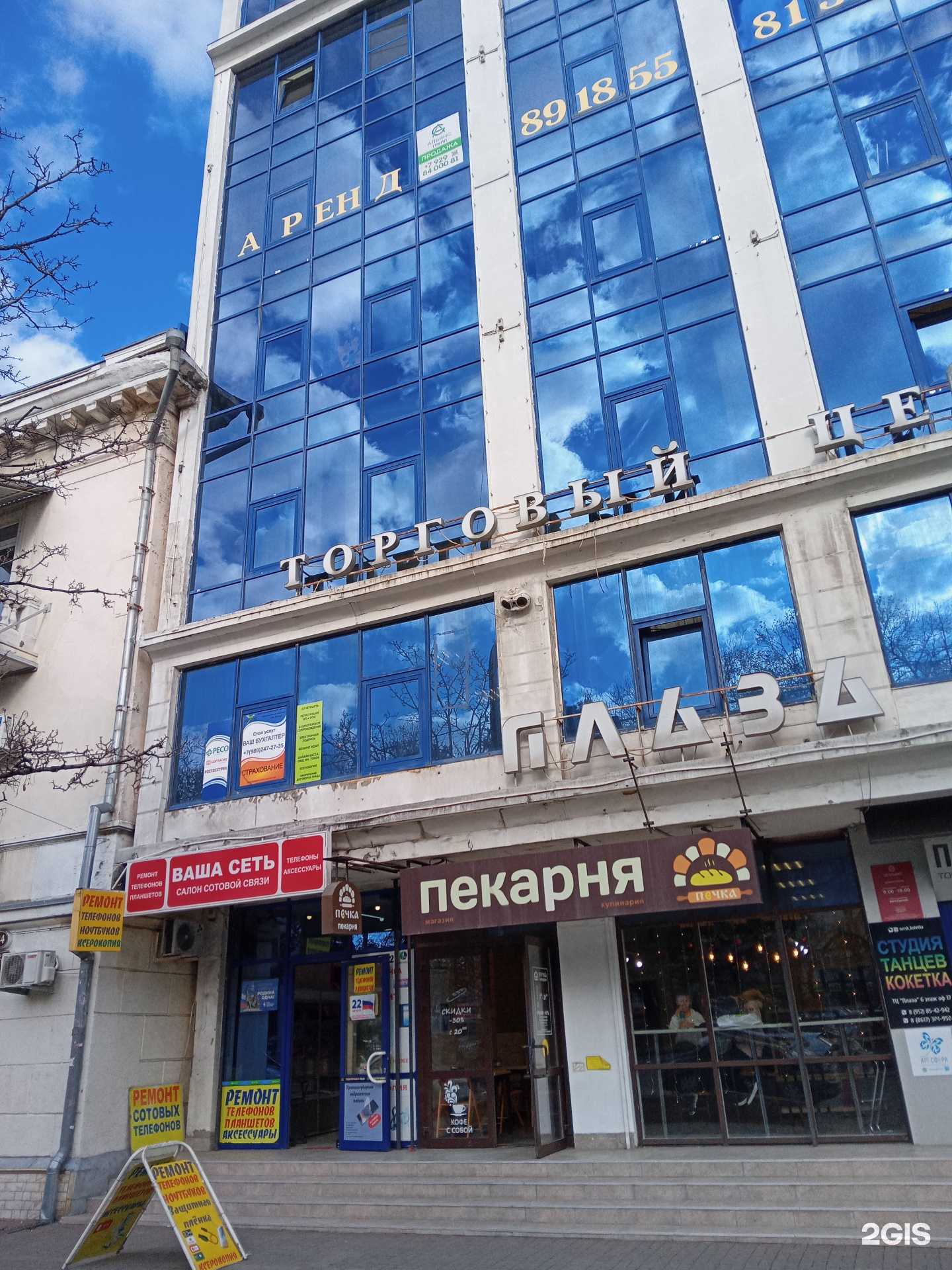 Отзывы на компанию Анкон Групп в Новороссийске c фото