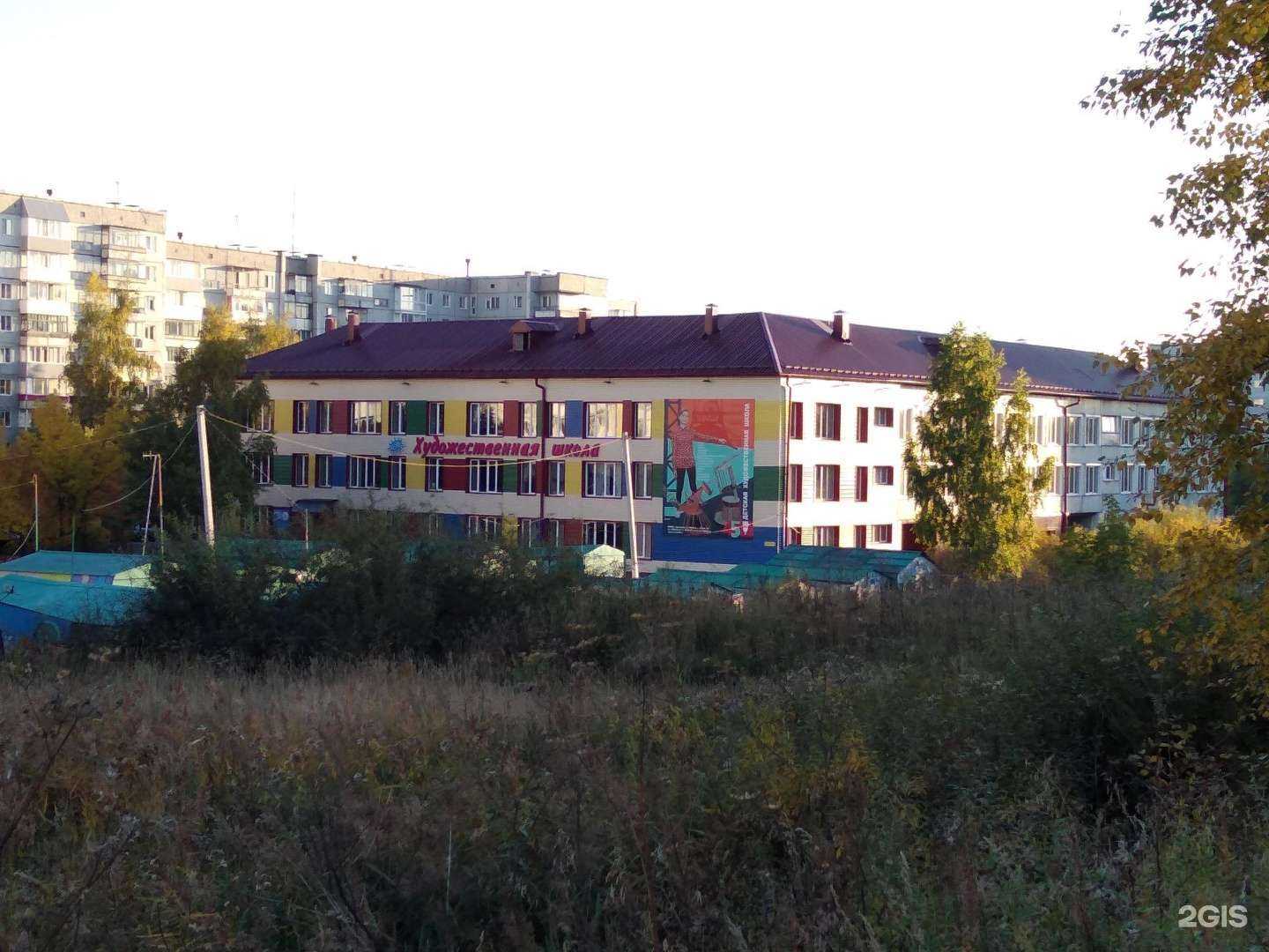 Отзывы на компанию Детская художественная школа №8 в Прокопьевске c фото - фотография 2 из 2