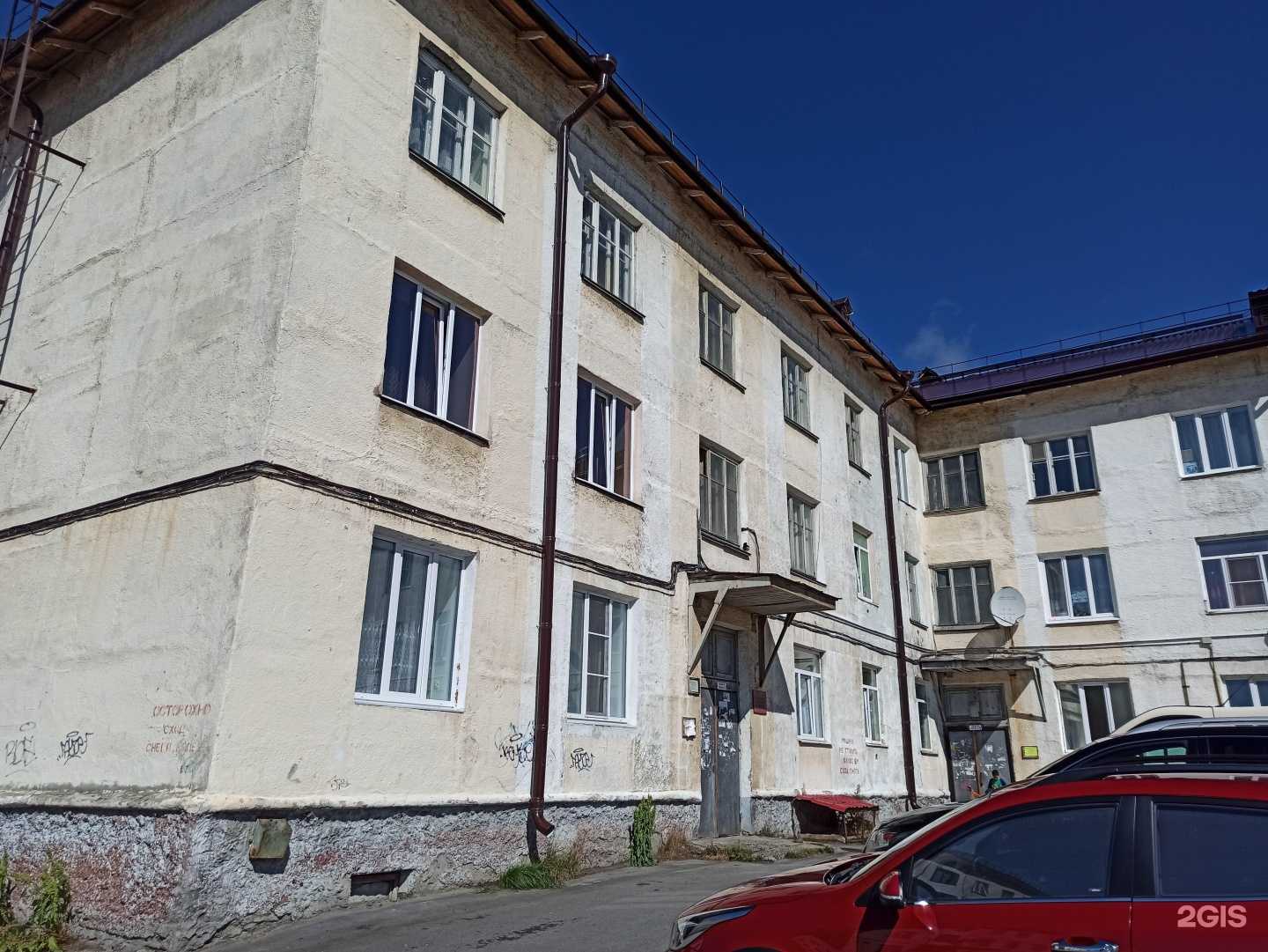 Отзывы на компанию Жилищный сервис в Заполярном c фото - фотография 2 из 2