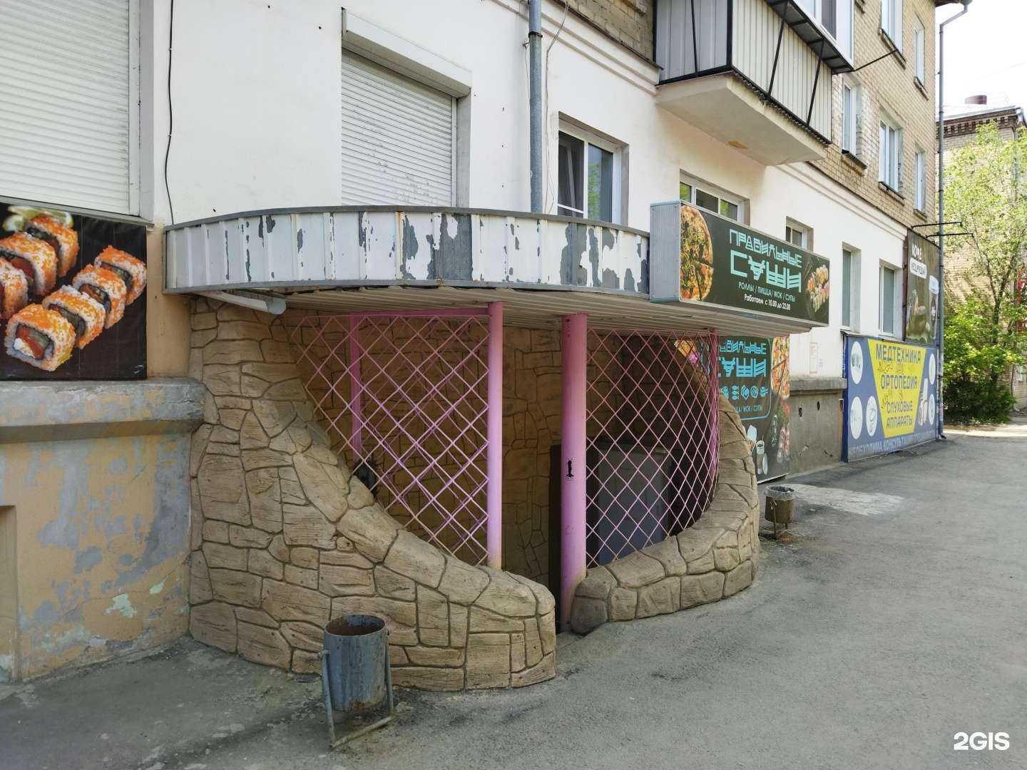 Отзывы на компанию Правильные суши в Коркине c фото