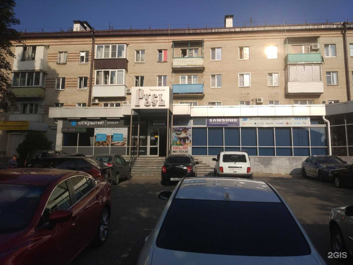 Отзывы на компанию Банк ВТБ в Пятигорске c фото - фотография 2 из 2