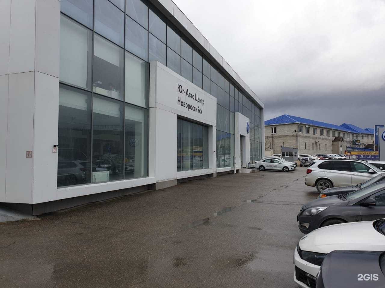 Отзывы на компанию Юг-авто центр Новороссийск в Новороссийске c фото