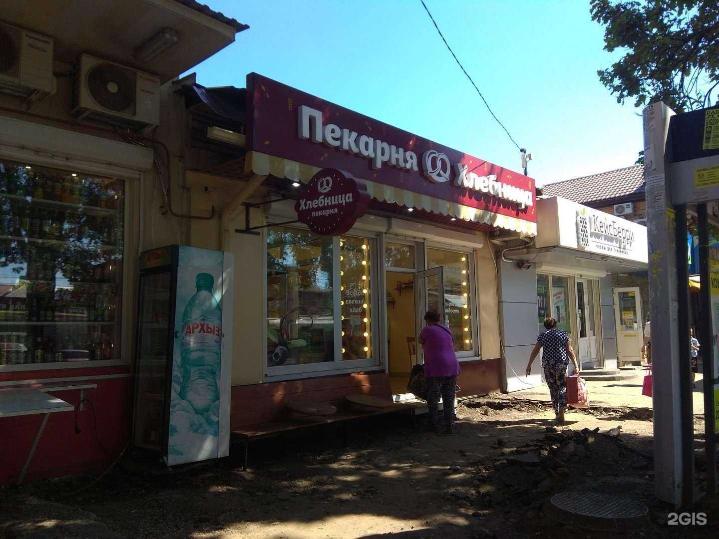 Отзывы на компанию Mamasita в Краснодаре c фото - фотография 2 из 2