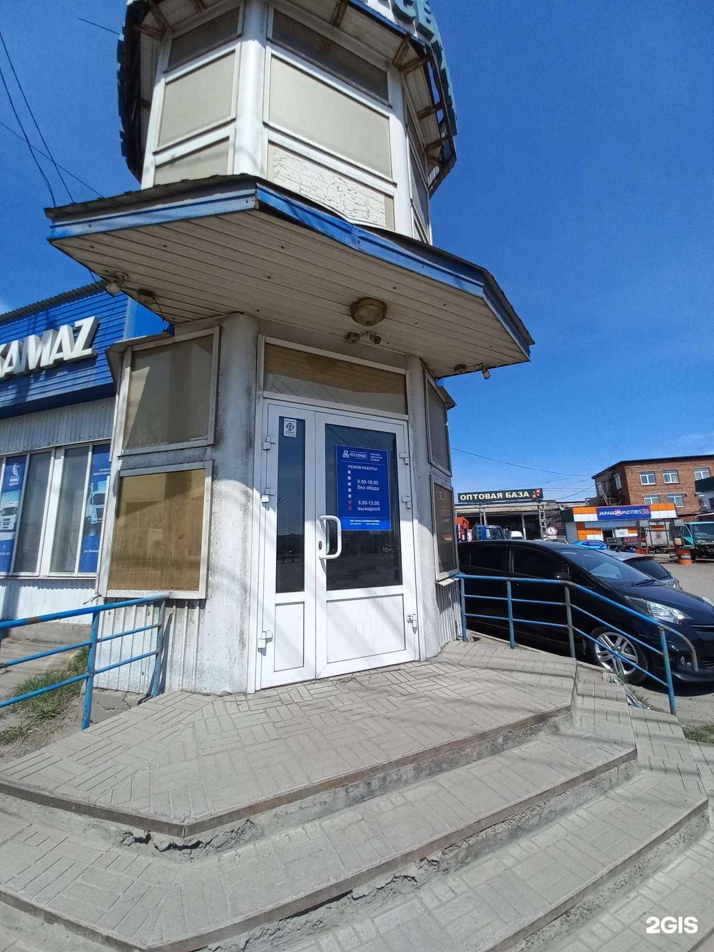 Отзывы на компанию Байкал-Автотрак-Сервис в Иркутске c фото