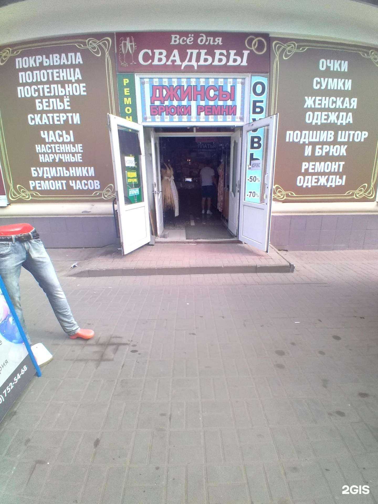 Отзывы на компанию Магазин постельного белья в г. Тамбов c фото