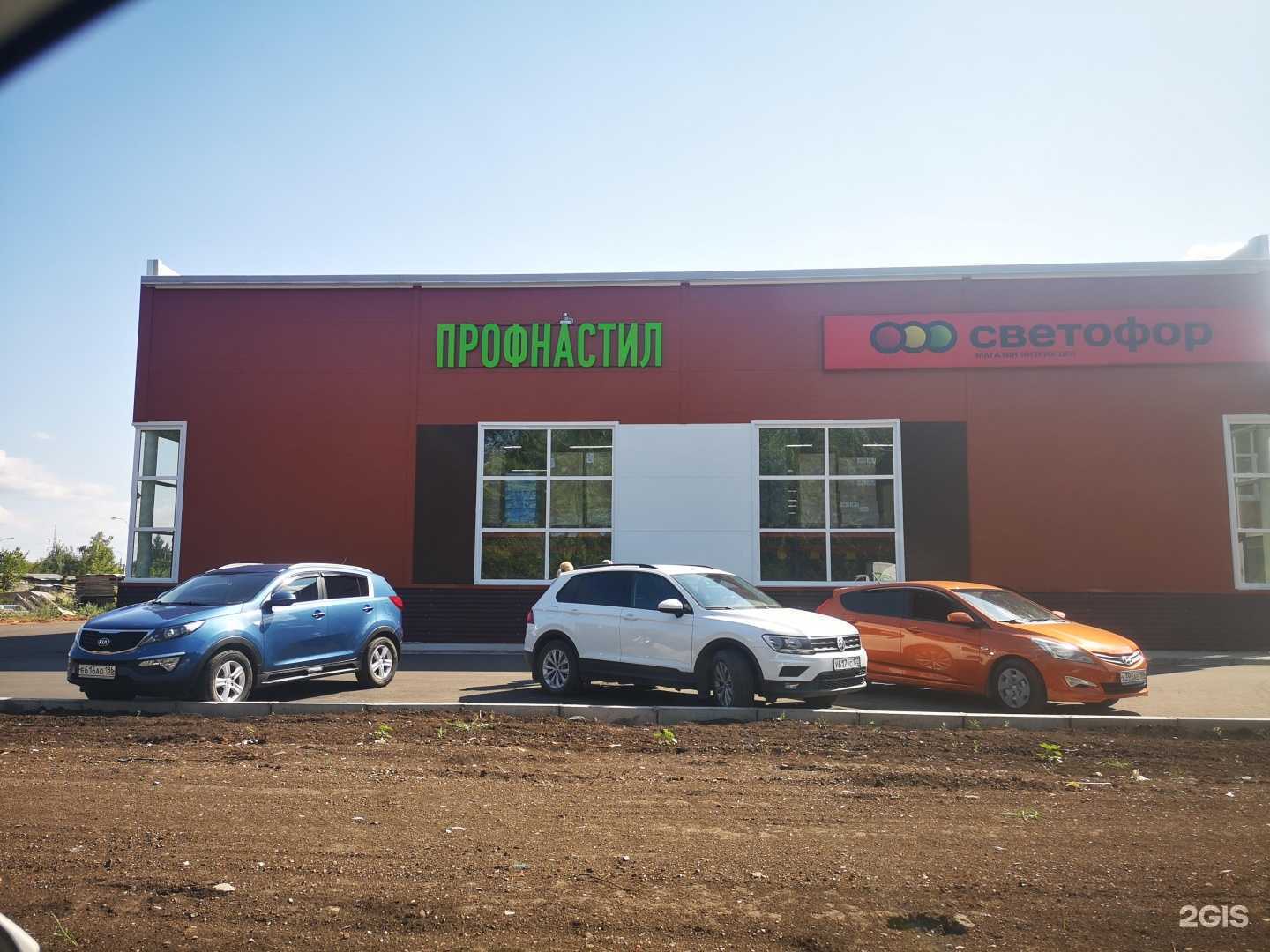 Отзывы на компанию Профнастил + в Стерлитамаке c фото - фотография 2 из 2