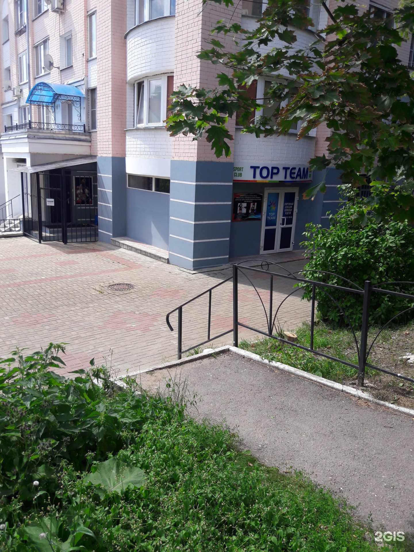 Отзывы на компанию Top Team в Калуге c фото - фотография 2 из 2