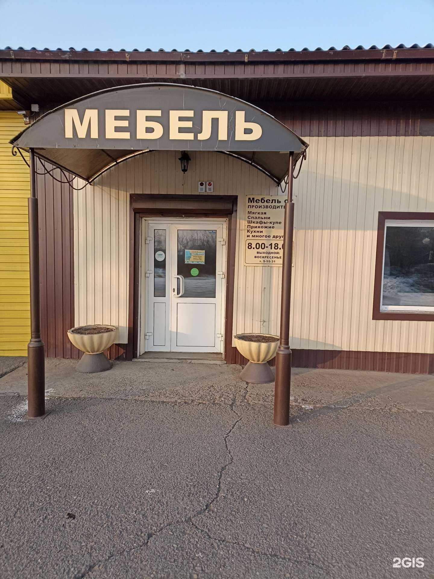 Отзывы на компанию Интерьер мебель в Черногорске c фото