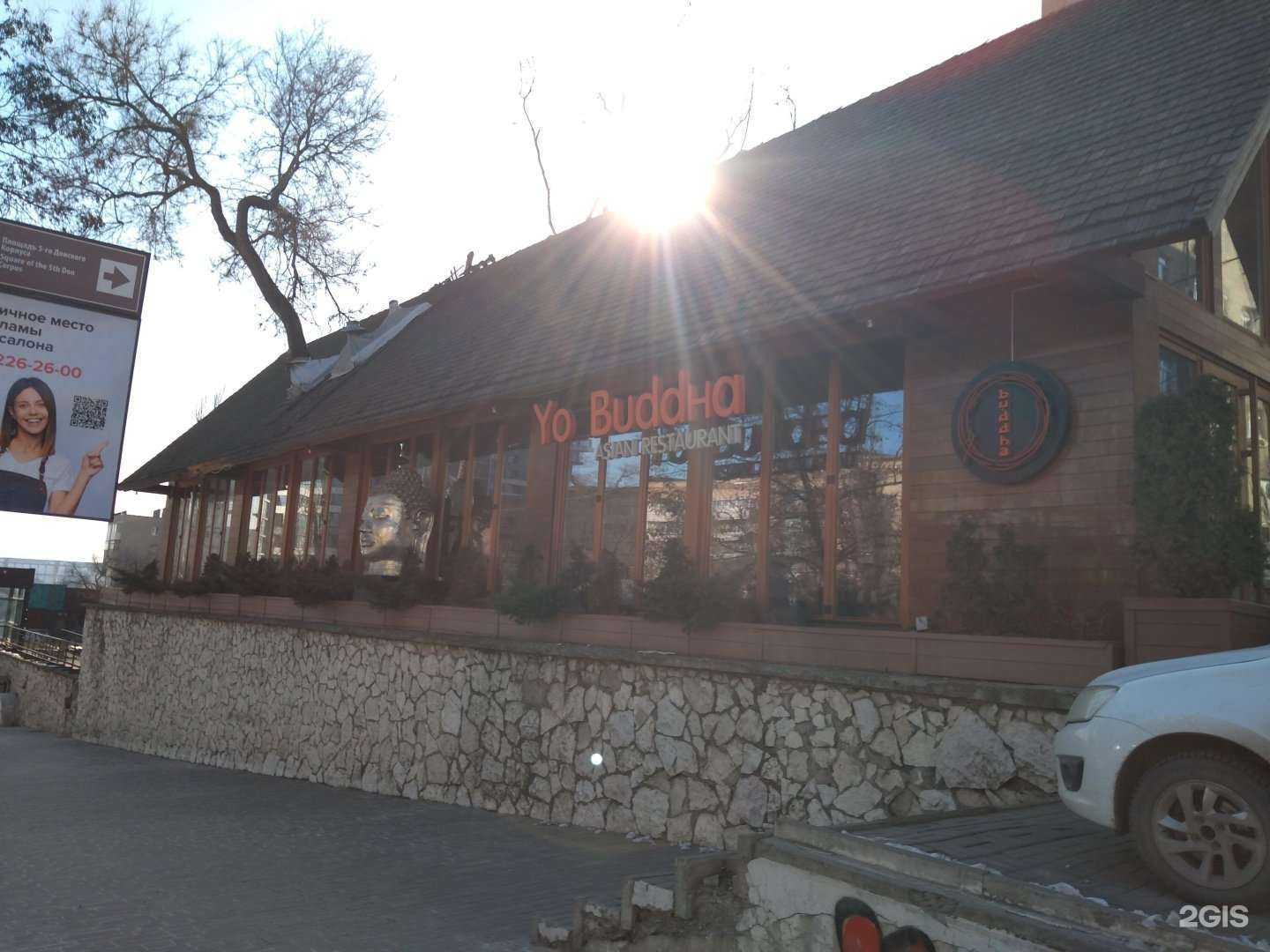 Отзывы на компанию Хинкали запевали в Ростове-на-Дону c фото