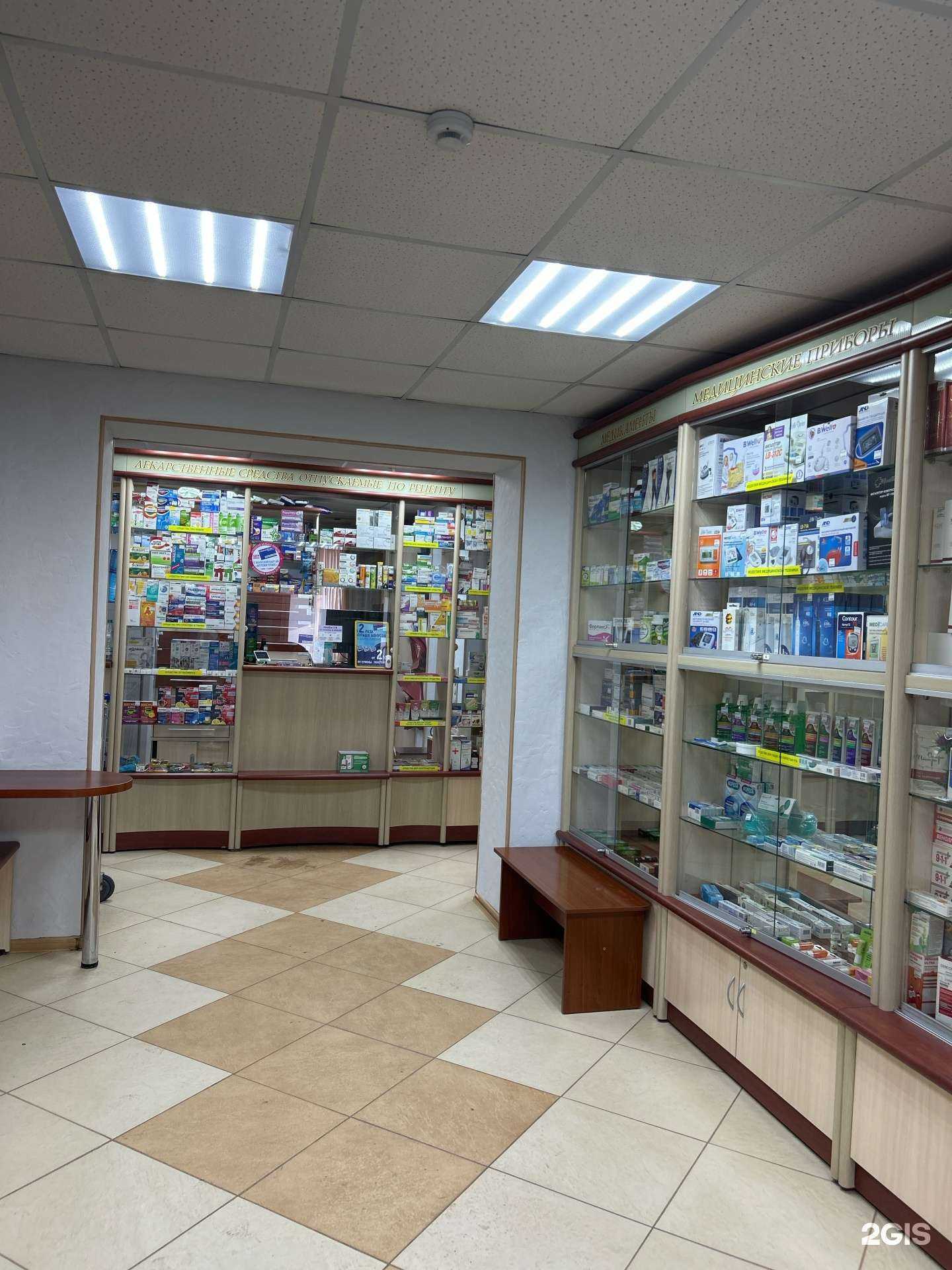 Отзывы на компанию АптекаПлюс в г. Новокузнецк c фото