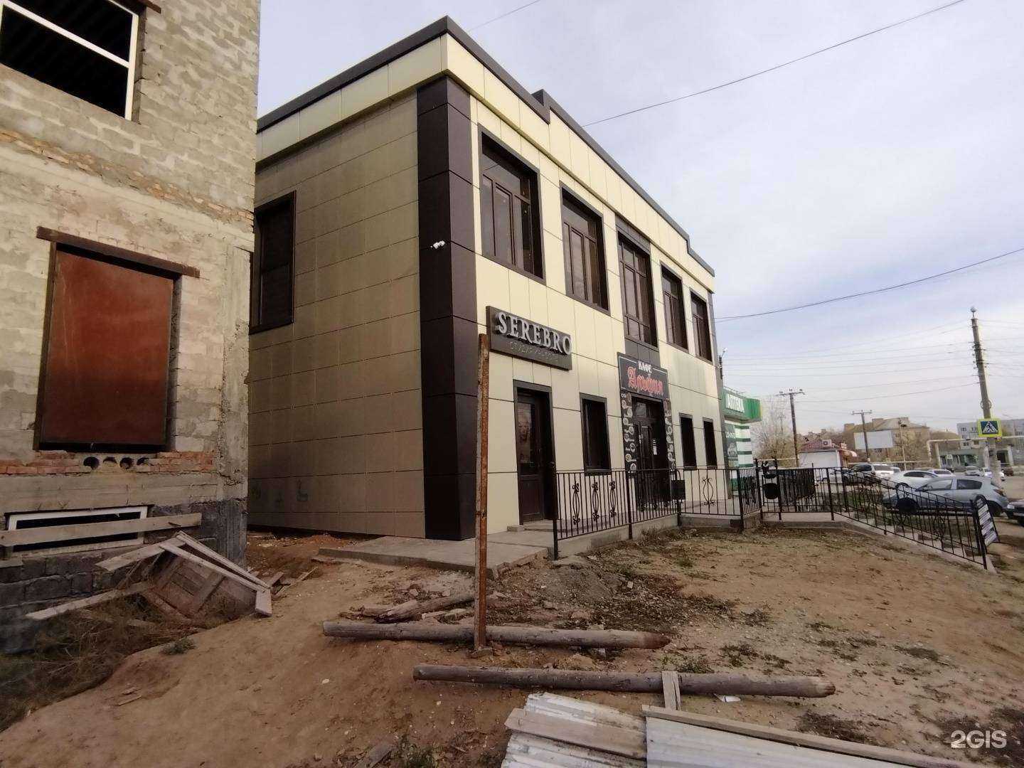 Отзывы на компанию Serebro в Астрахани c фото - фотография 2 из 2