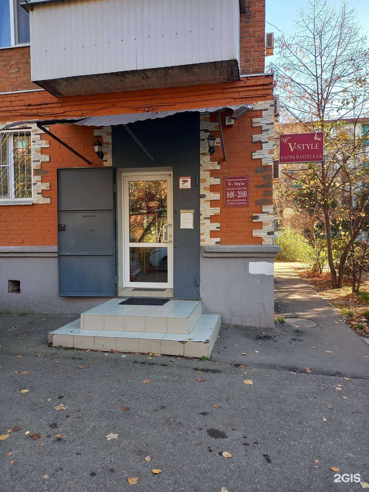 Отзывы на компанию V-Style в Краснодаре c фото