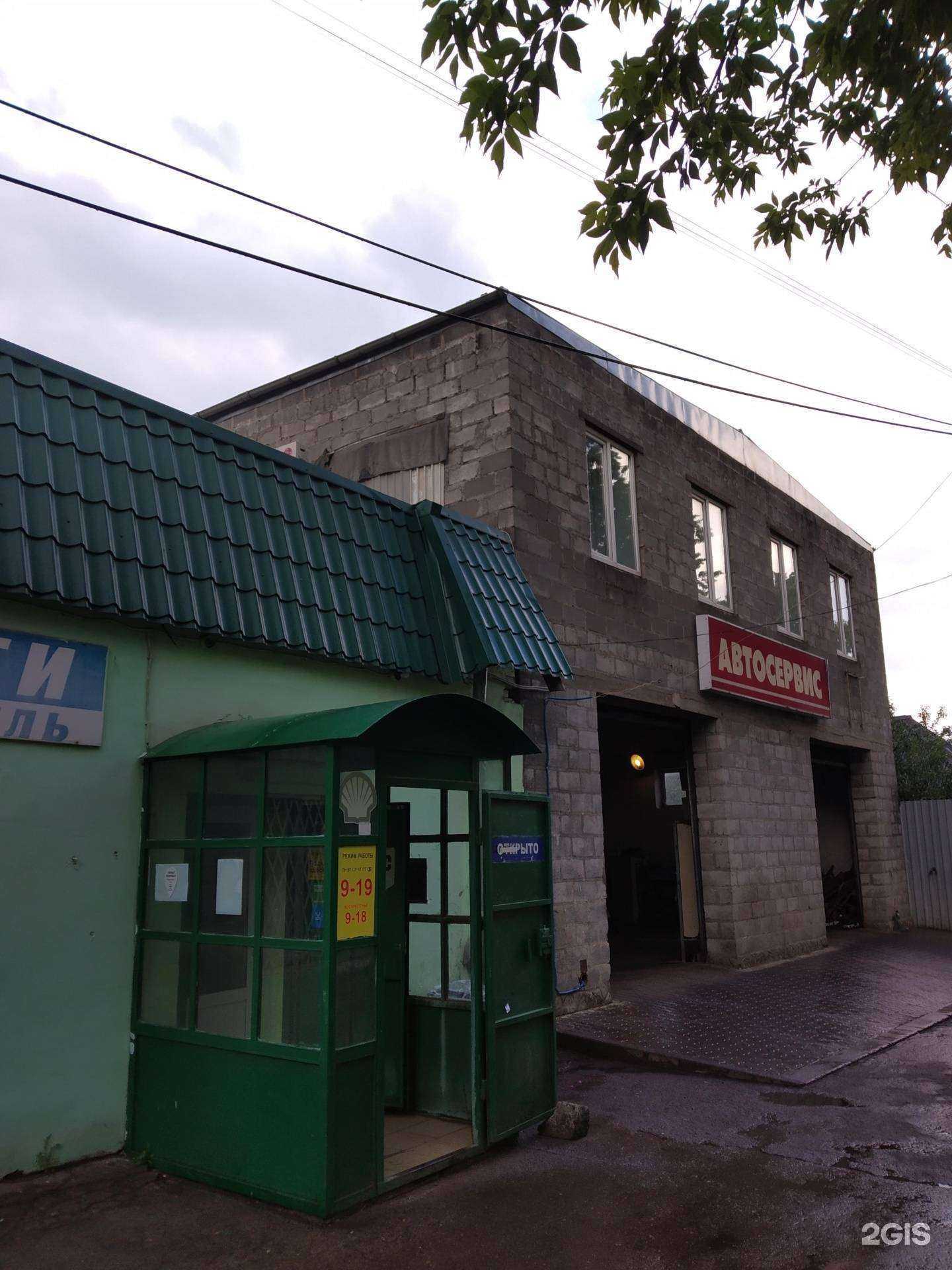 Отзывы на компанию Авто-77 в Туле c фото - фотография 2 из 2