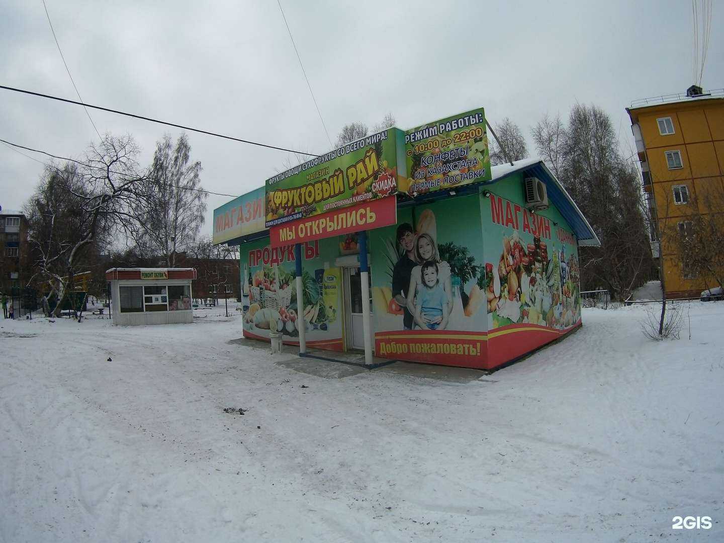 Отзывы на компанию Дары моря 38 в г. Иркутск c фото