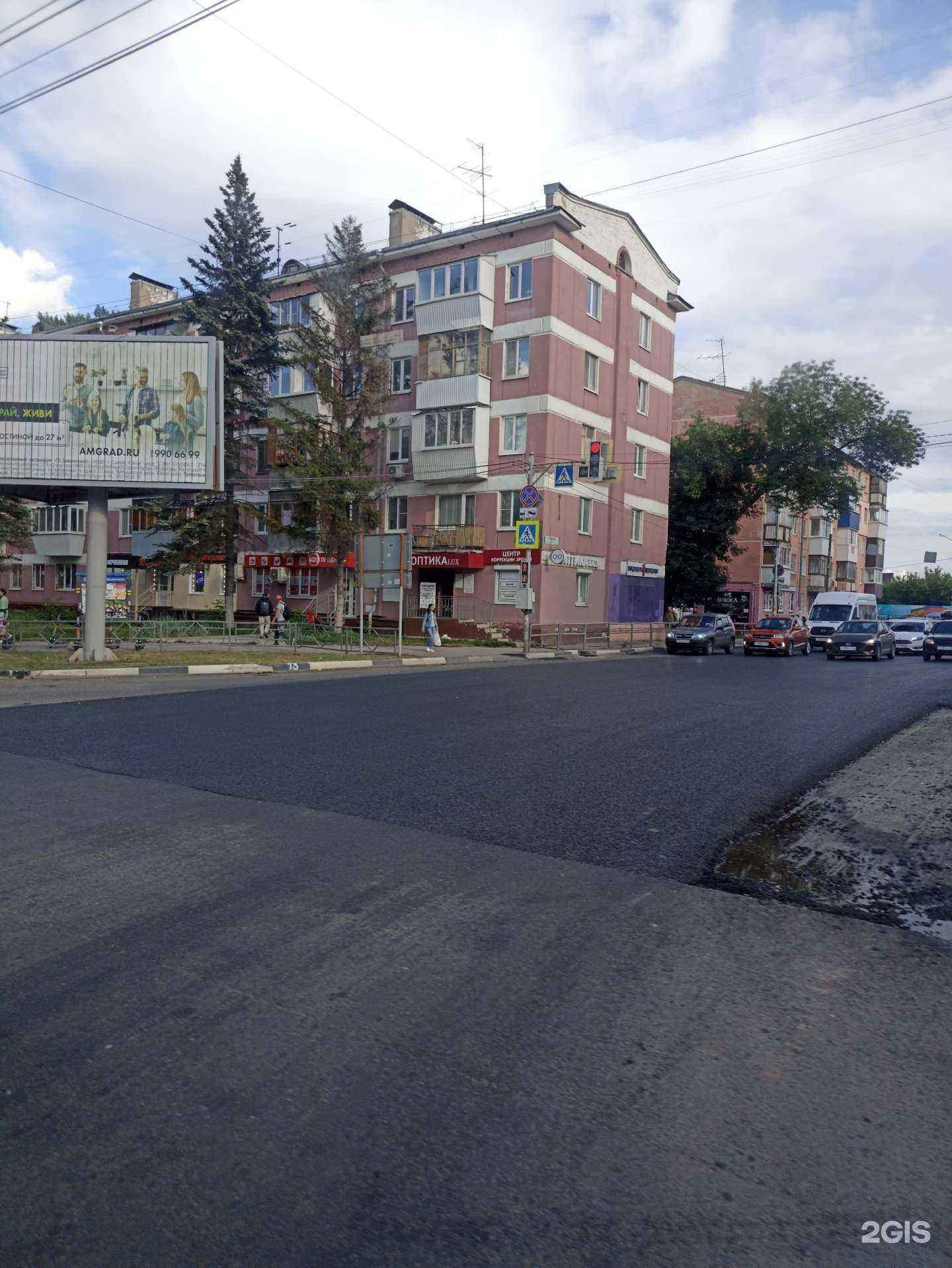 Отзывы на компанию Здравсити в Самаре c фото - фотография 2 из 2