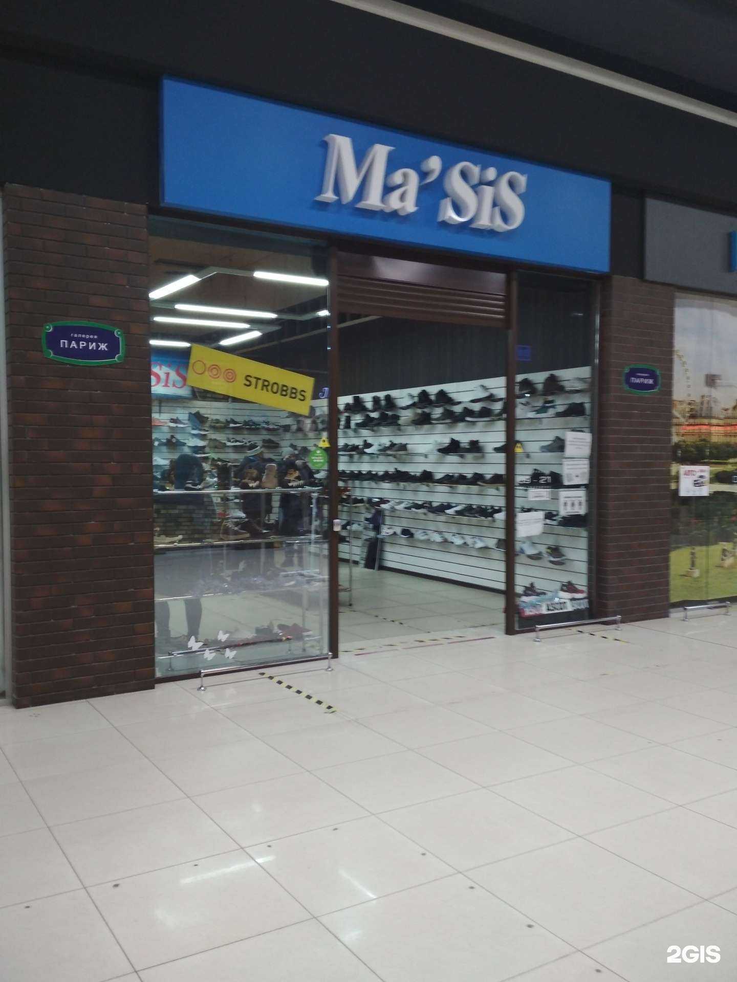 Отзывы на компанию Ma`sis в Иванове c фото