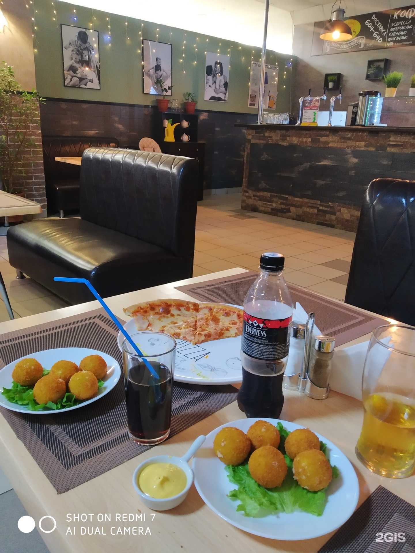 Отзывы на компанию Lotos в Саратове c фото