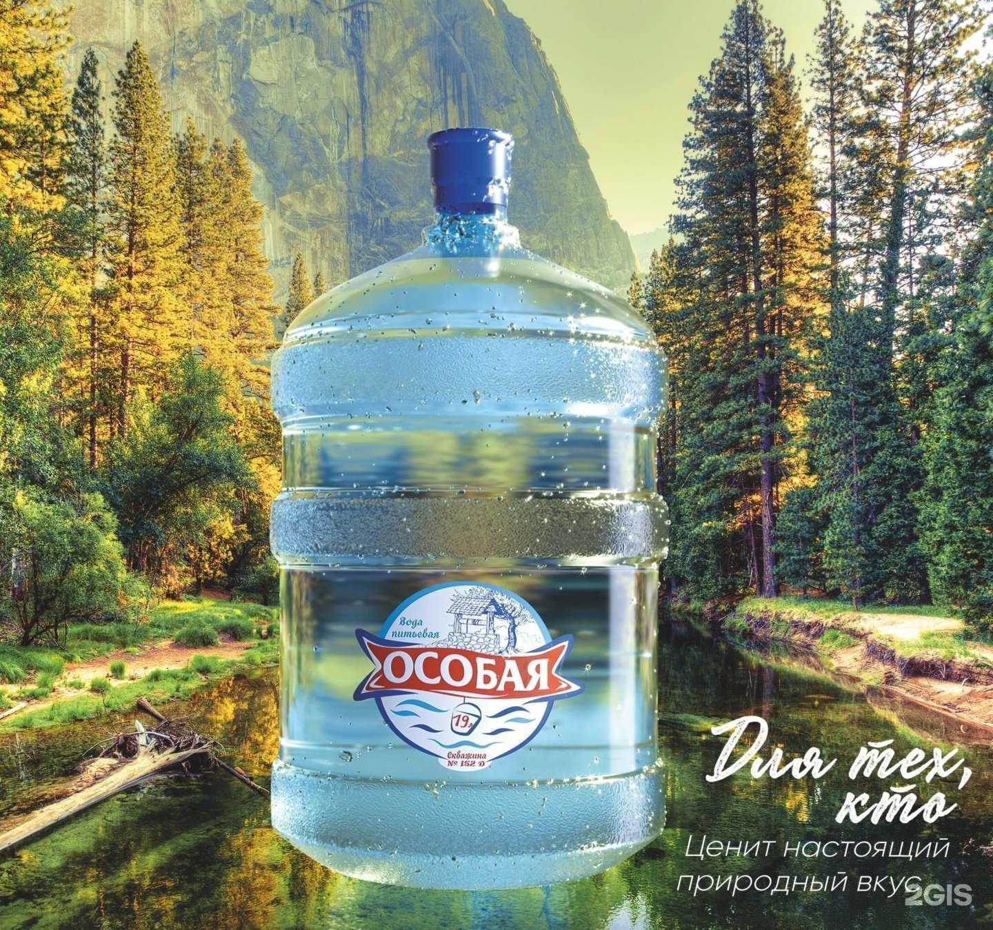 Отзывы на компанию Аква-вита в Новосибирске c фото