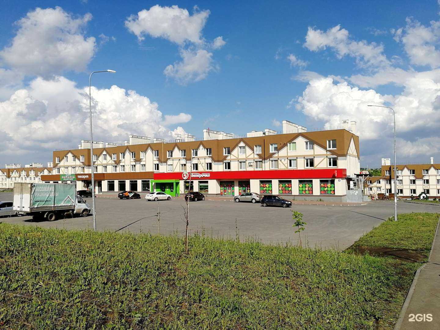 Отзывы на компанию Живая вода в Самаре c фото - фотография 2 из 2