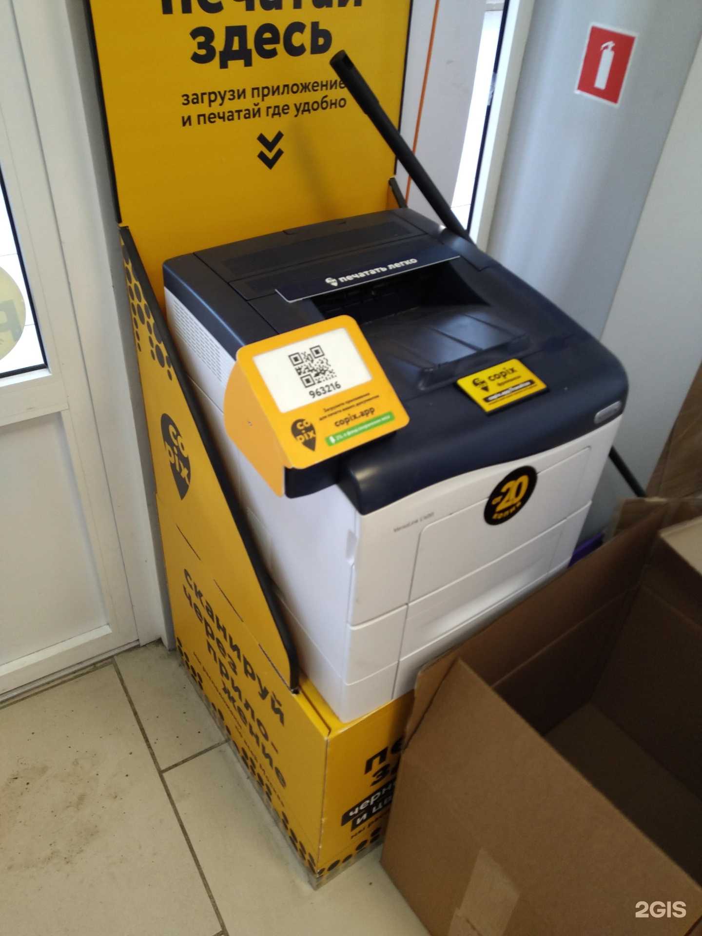 Отзывы на компанию Copix в Дзержинском c фото