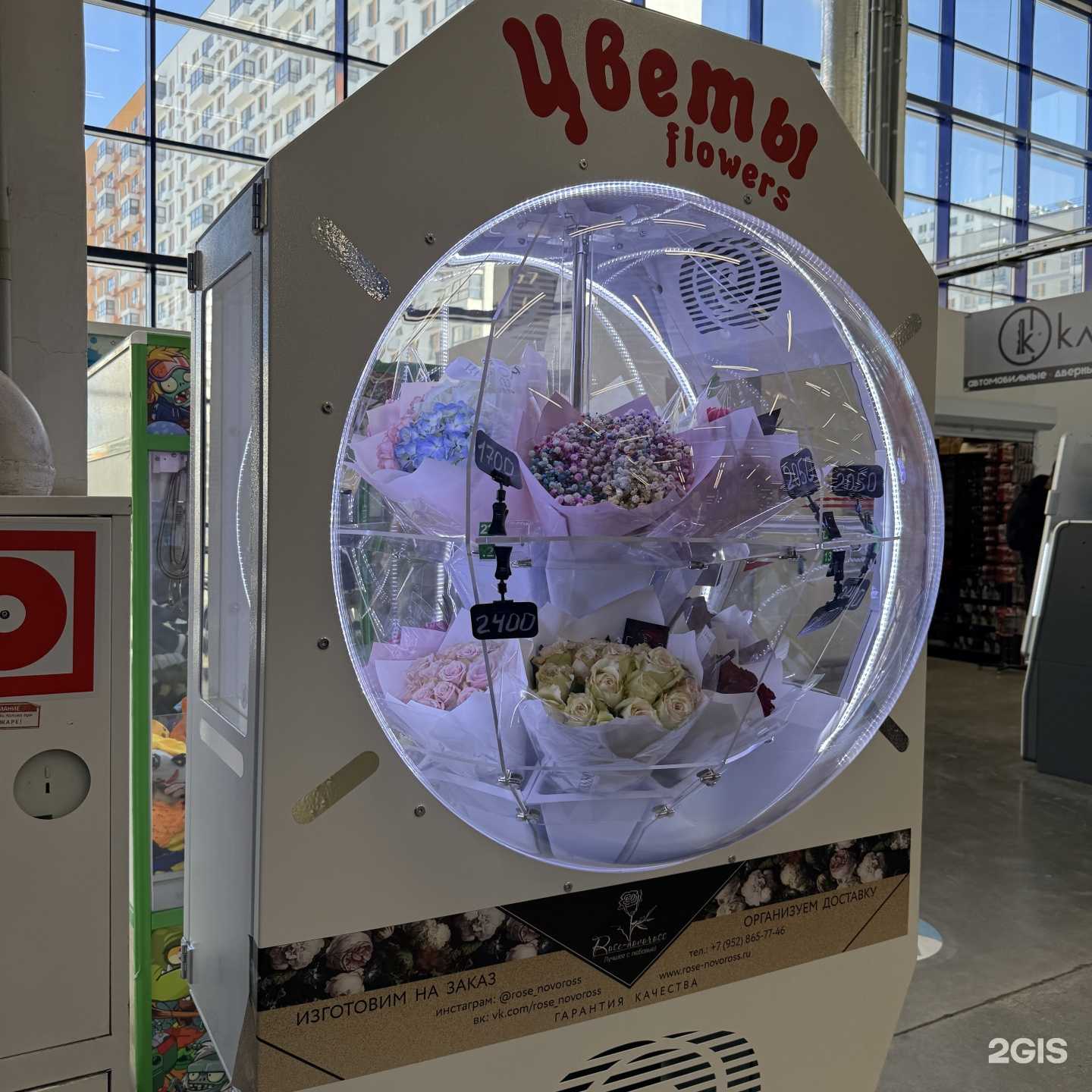 Отзывы на компанию Rose-Novoross в Новороссийске c фото