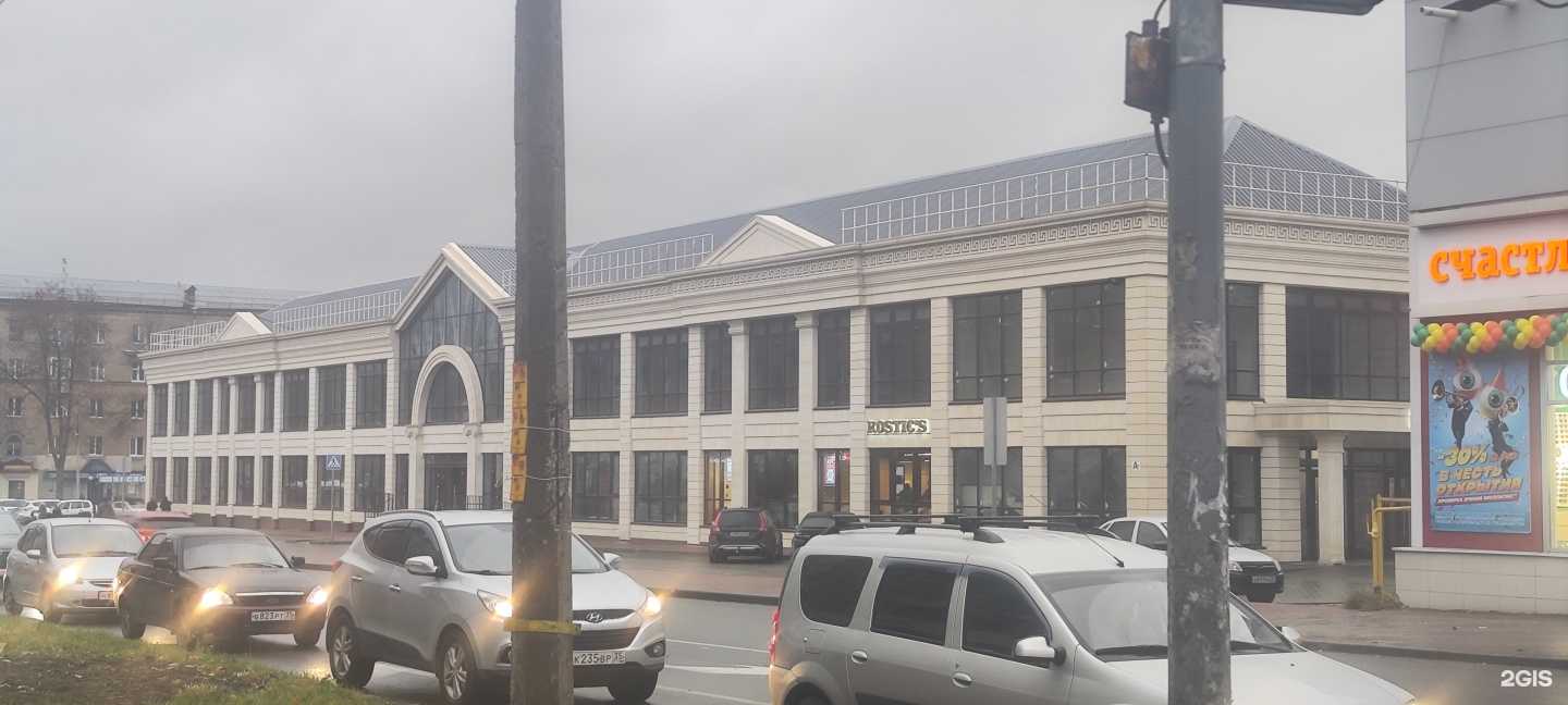 Отзывы на компанию Цветок в Череповце c фото