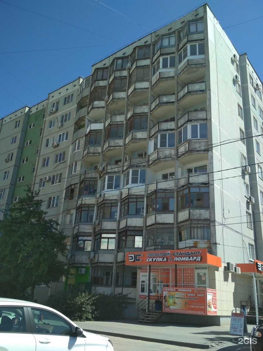 Отзывы на компанию Аккумыч в Волгограде c фото - фотография 2 из 2