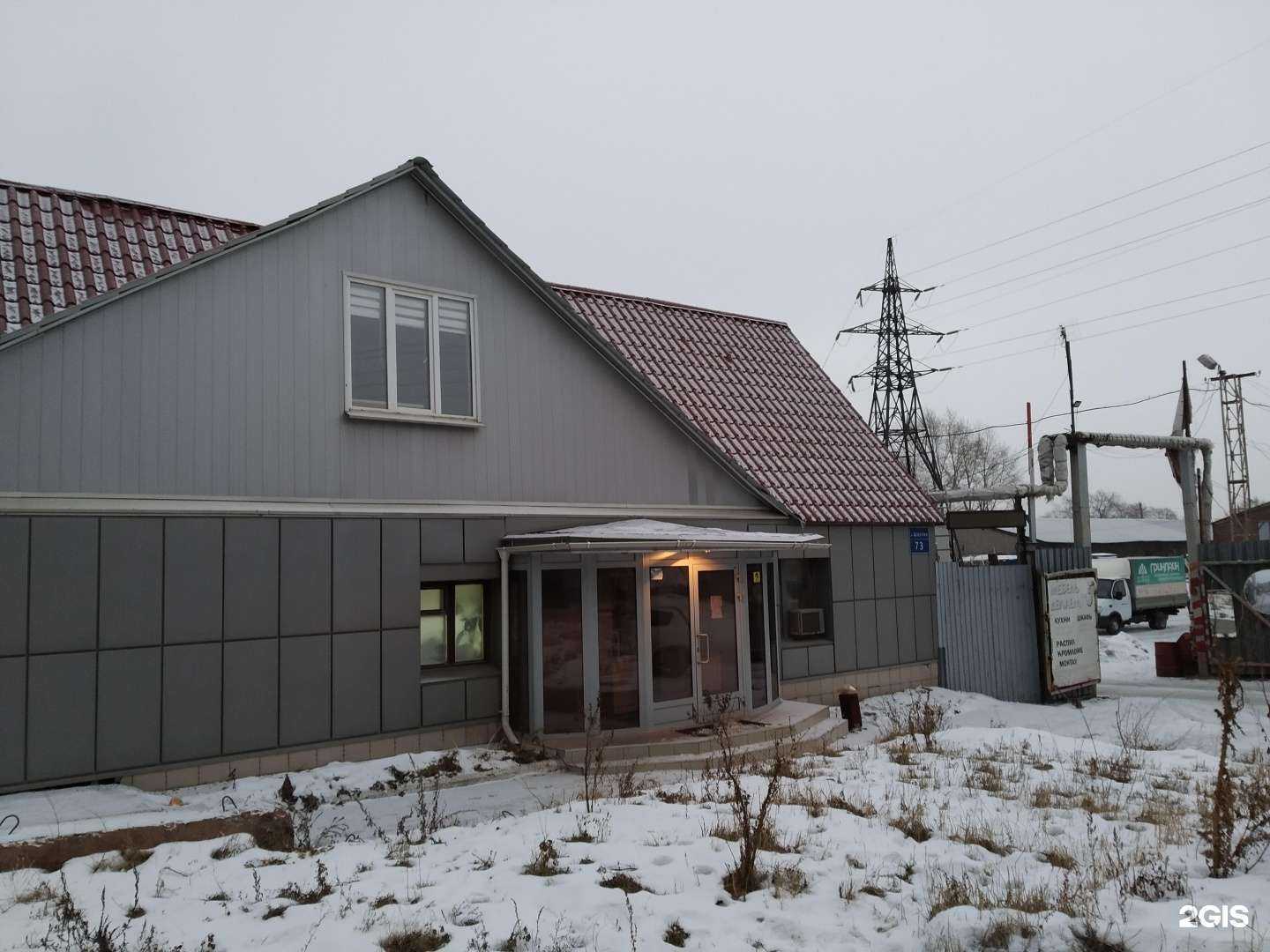 Отзывы на компанию Системы и технологии в Челябинске c фото - фотография 2 из 2