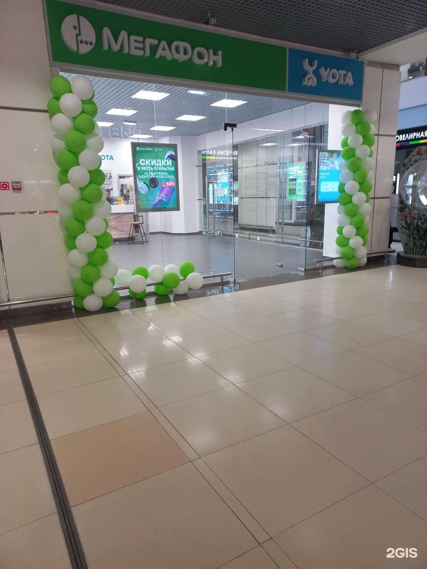 Отзывы на компанию МегаФон-Yota в г. Нижневартовск c фото