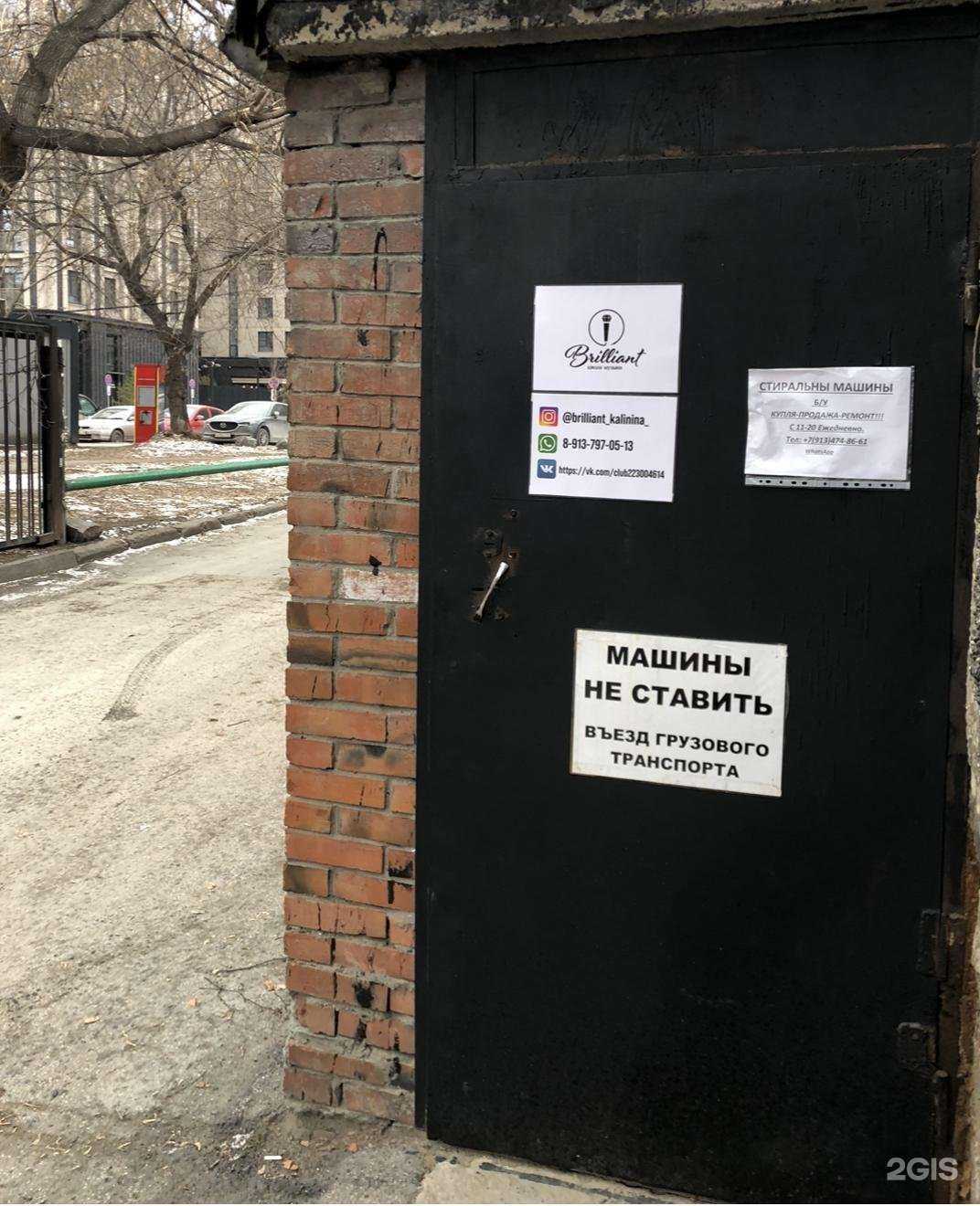 Отзывы на компанию ЕТ-сервис в г. Новосибирск c фото