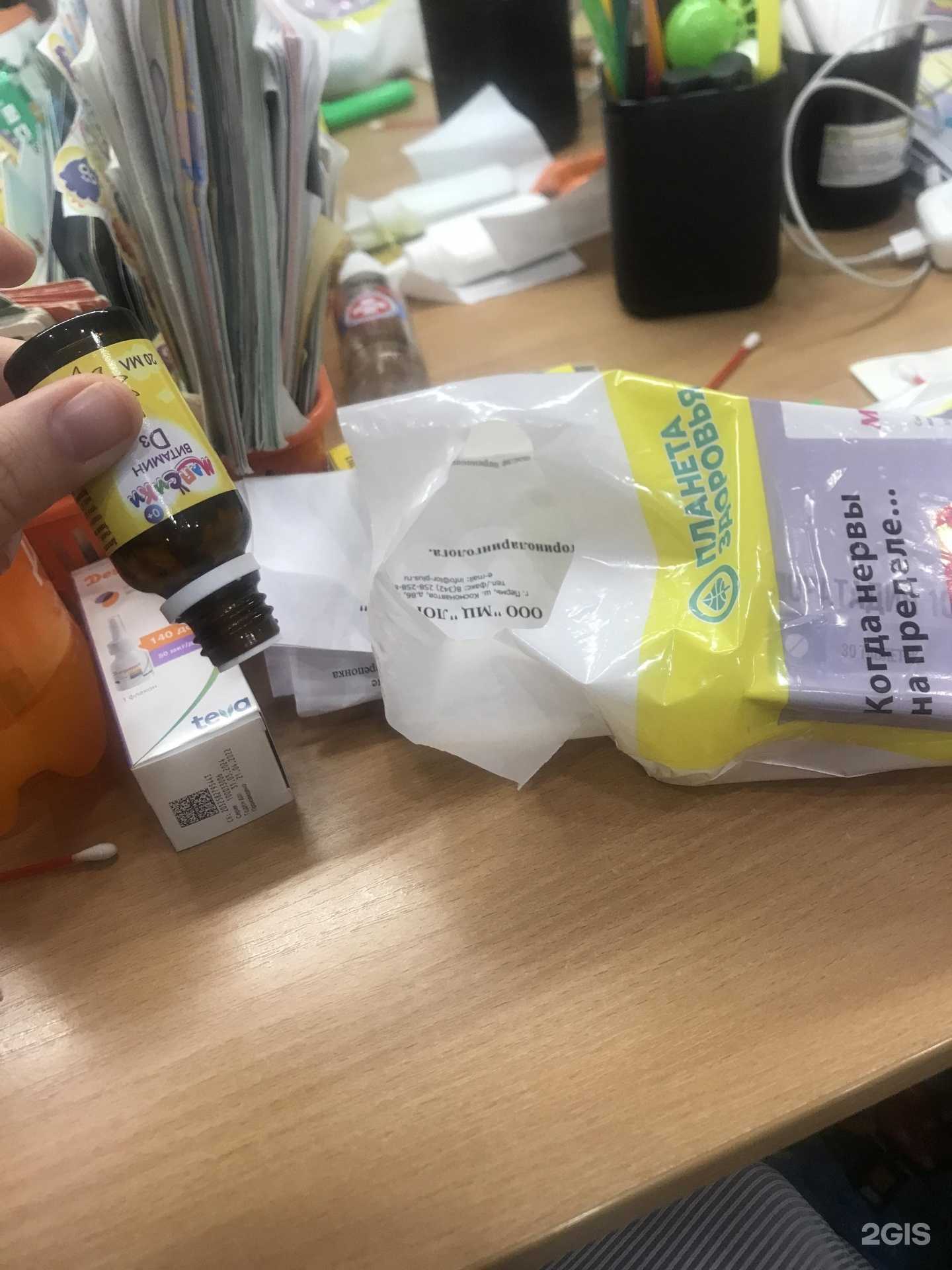 Отзывы на компанию Планета здоровья в г. Пермь c фото