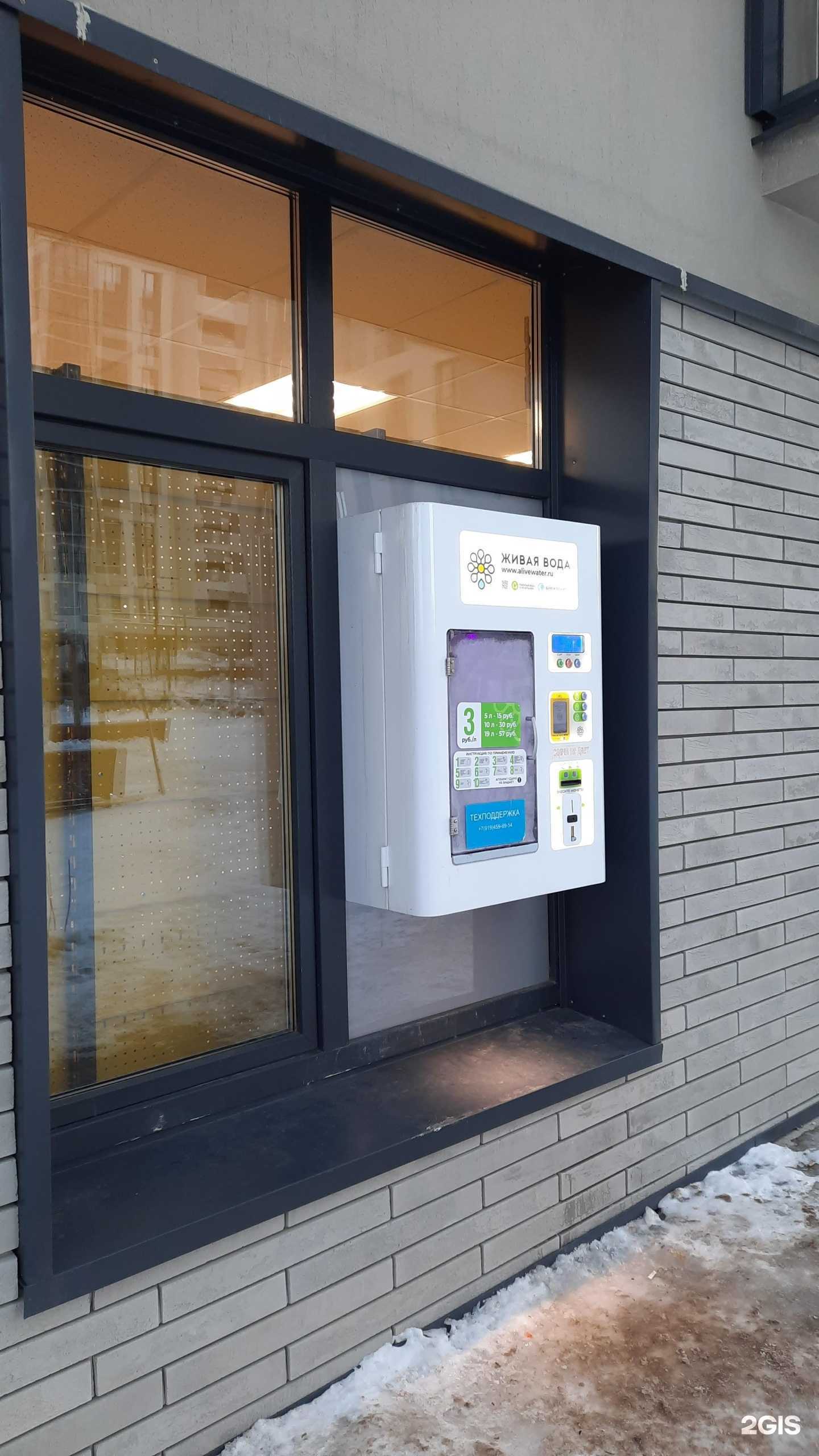 Отзывы на компанию Живая вода в г. Пермь c фото