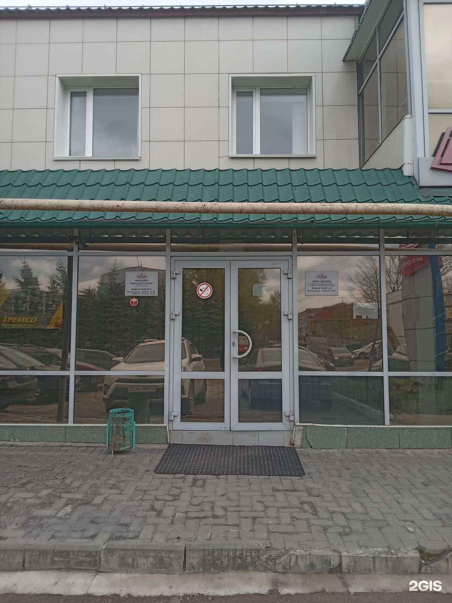Отзывы на компанию Промснаб-Ч в г. Чебоксары c фото