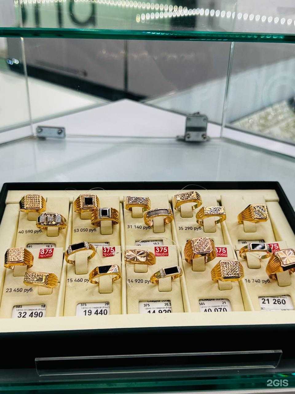 Отзывы на компанию Изумруд в Оренбурге c фото