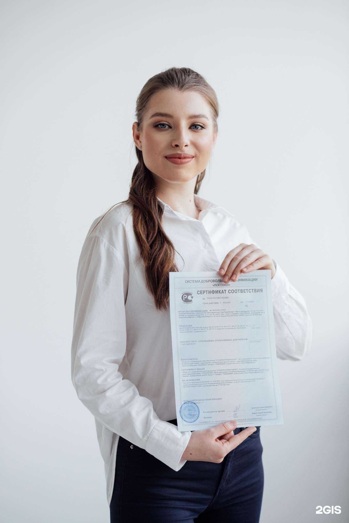 Отзывы на компанию НТД Стандарт в Ростове-на-Дону c фото