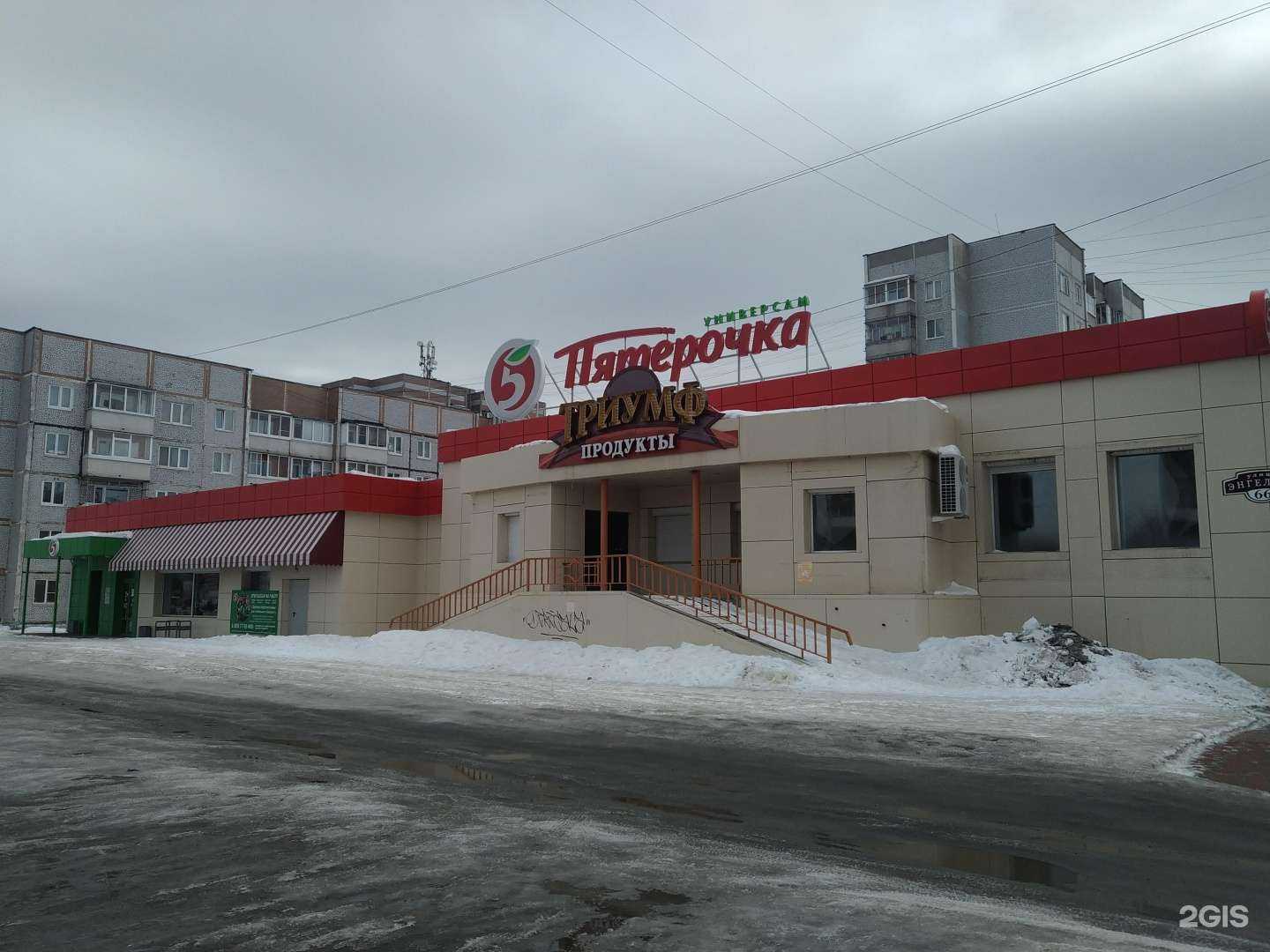 Отзывы на компанию Комод+ в Верхней Салде c фото - фотография 2 из 2