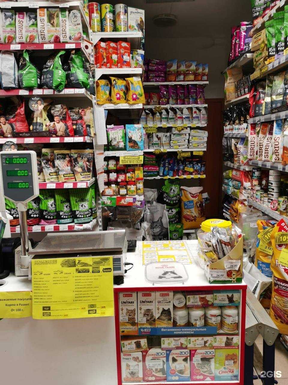 Отзывы на компанию Зоотигренок в г. Нижний Новгород c фото