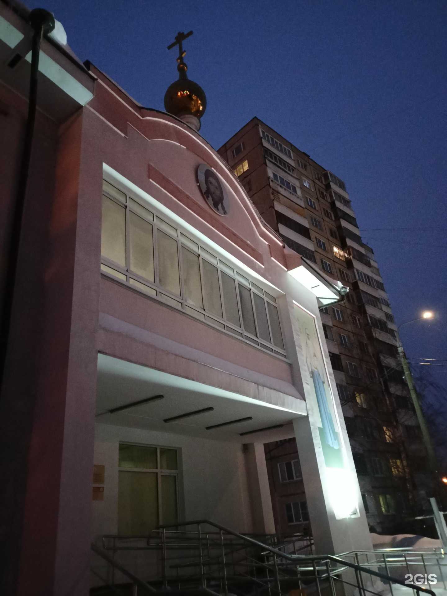 Отзывы на компанию Быковская амбулатория в Жуковском c фото