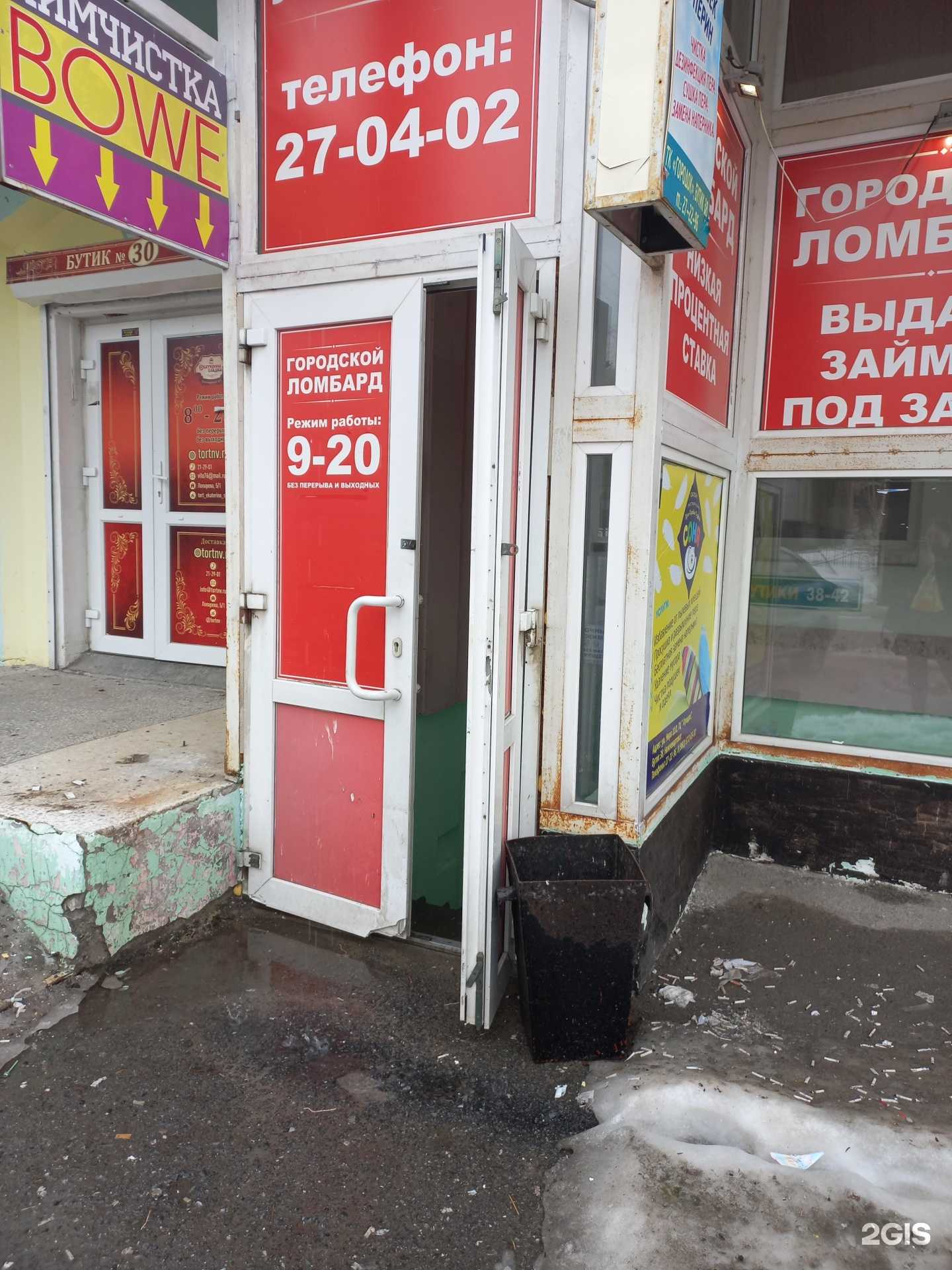 Отзывы на компанию Агентство переводов в г. Нижневартовск c фото