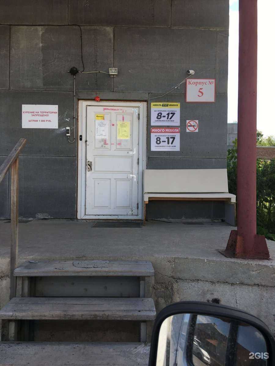 Отзывы на компанию Brus`ok в Кемерове c фото - фотография 2 из 2