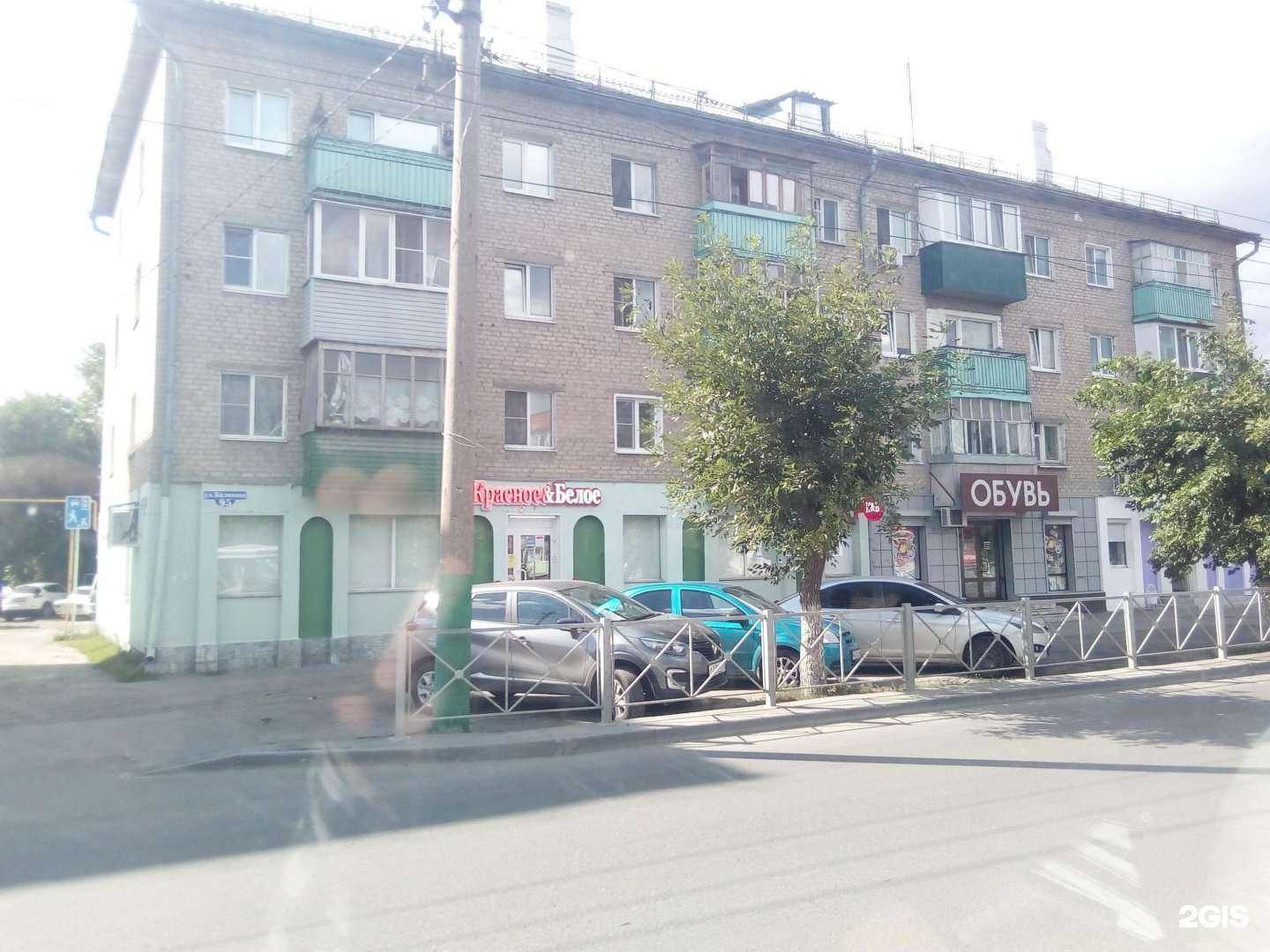 Отзывы на компанию Кардинал в Пензе c фото - фотография 2 из 2