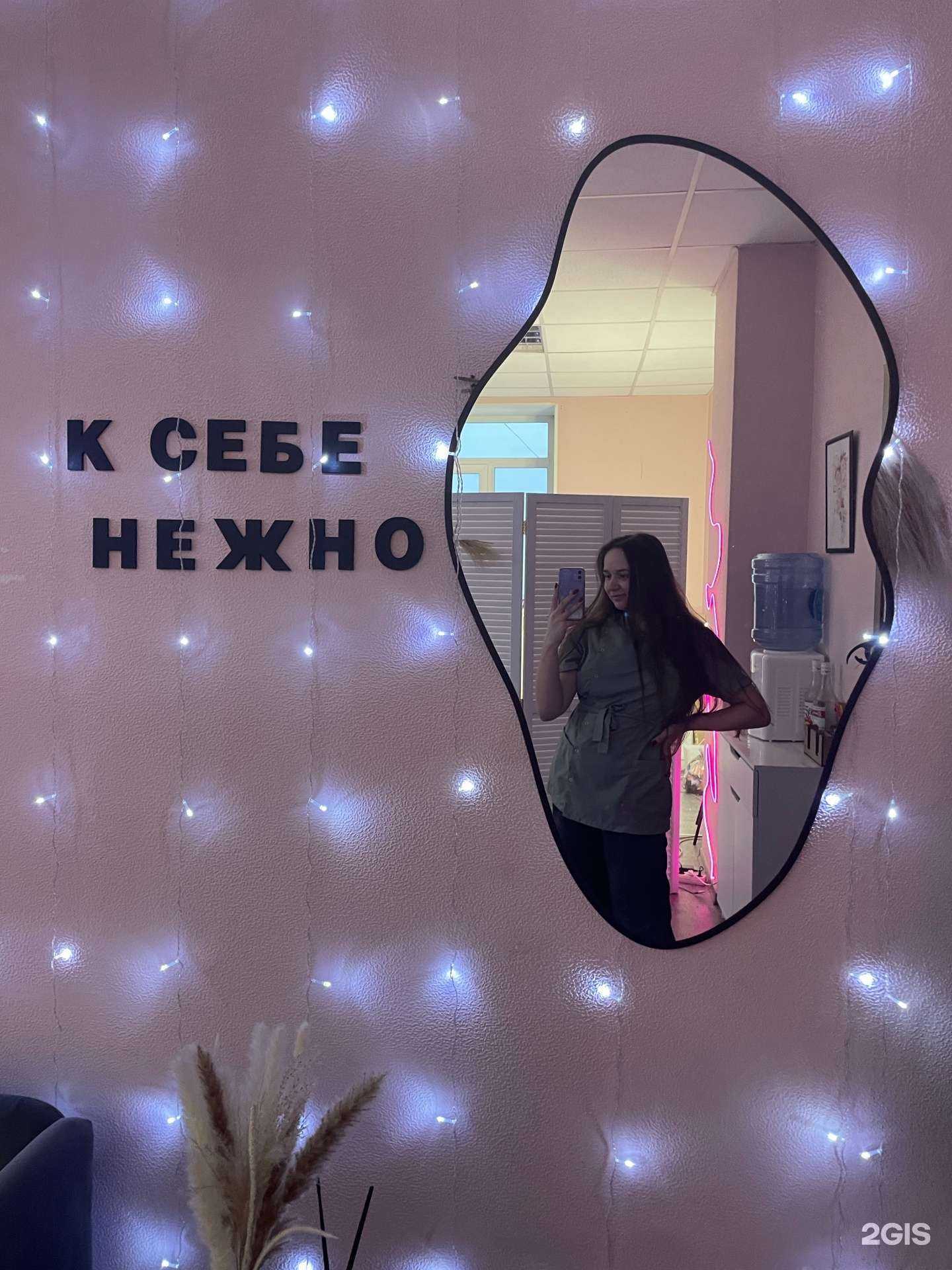 Отзывы на компанию Кабинет эпиляции в г. Прокопьевск c фото