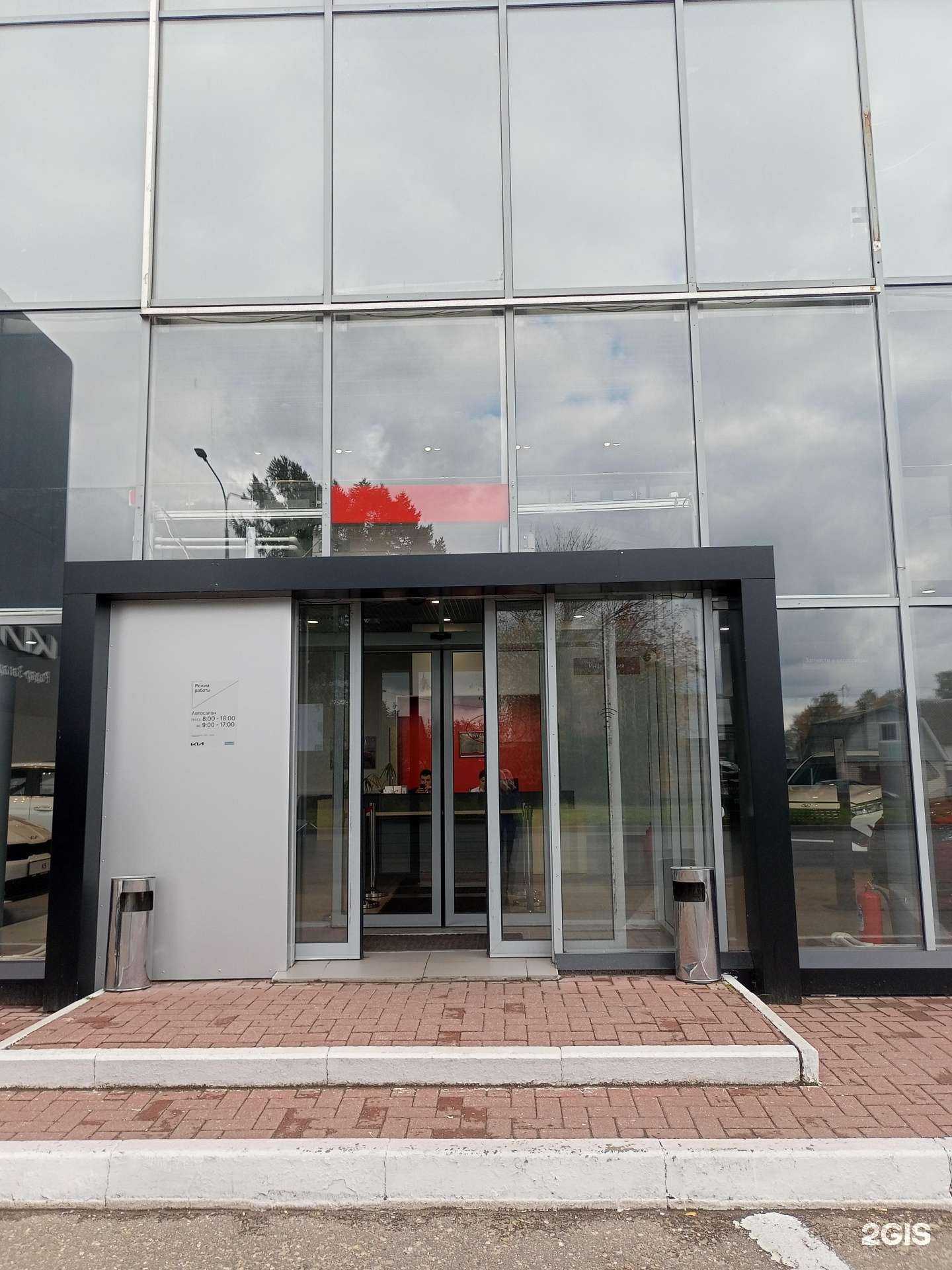 Отзывы на компанию Kaiyi Радар в г. Иваново c фото